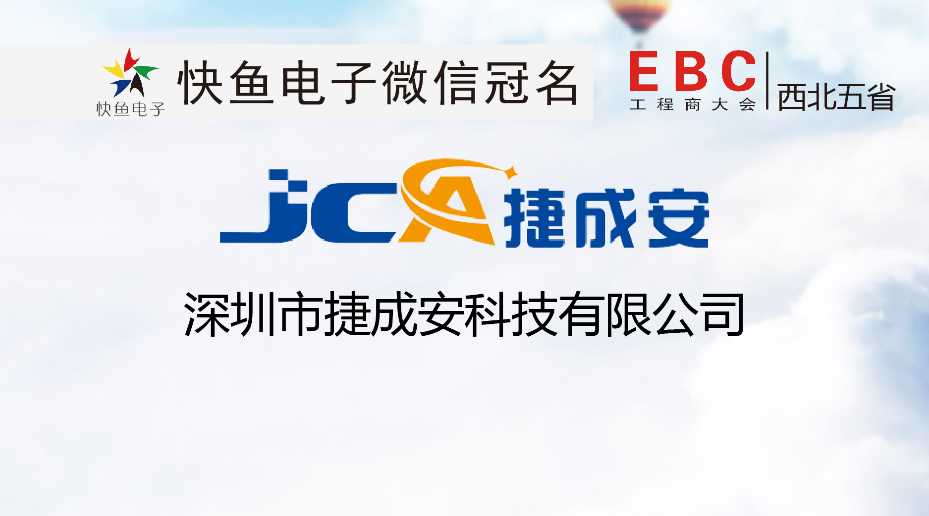 �ݳɰ�������ץ�o��������EBC�����