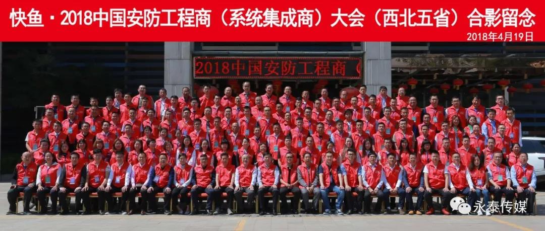 ����ף�R���~2018��ʮ����Ї�����������(ϵ�y(t��ng)������)