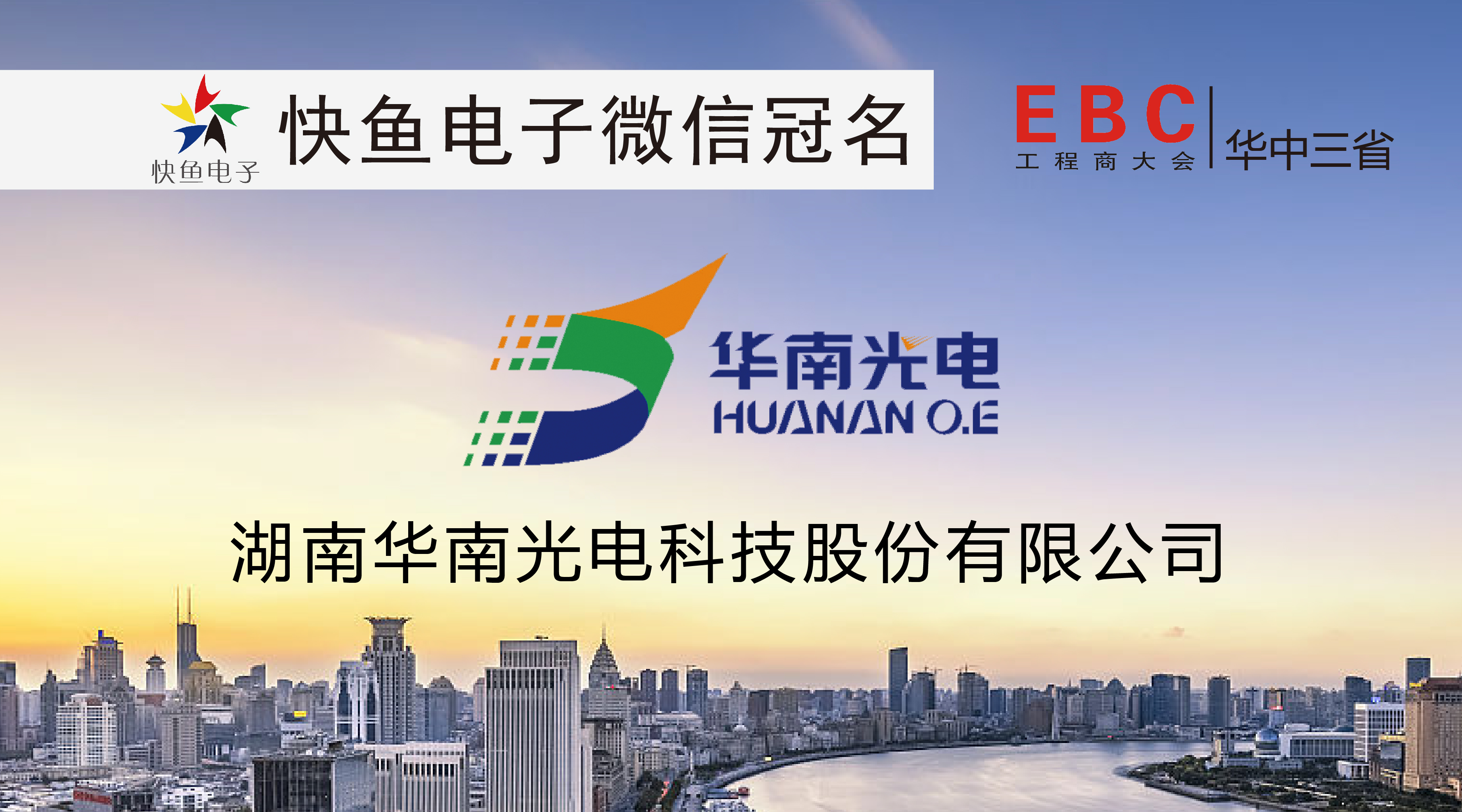 ���A�Ϲ�늡��LɳEBC������҂���Ҋ��ɢ��