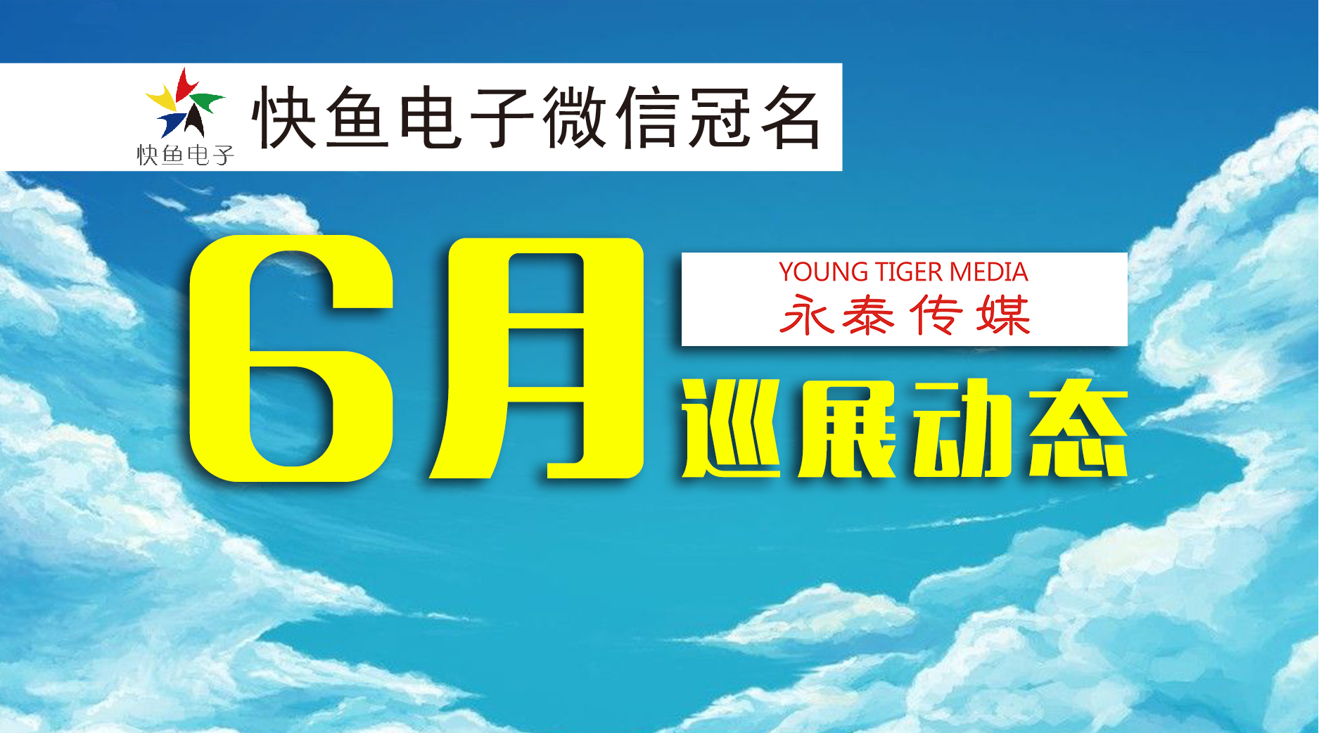 չ����Ҋ����̩��ý����Ѳչ��