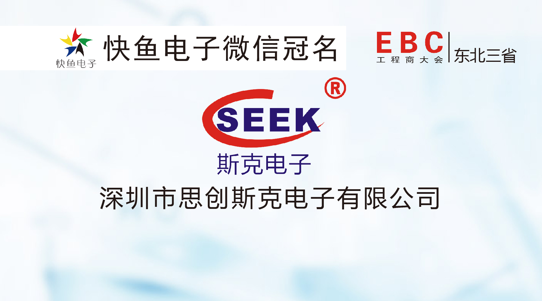 ����˹������c����s�L��EBC�����