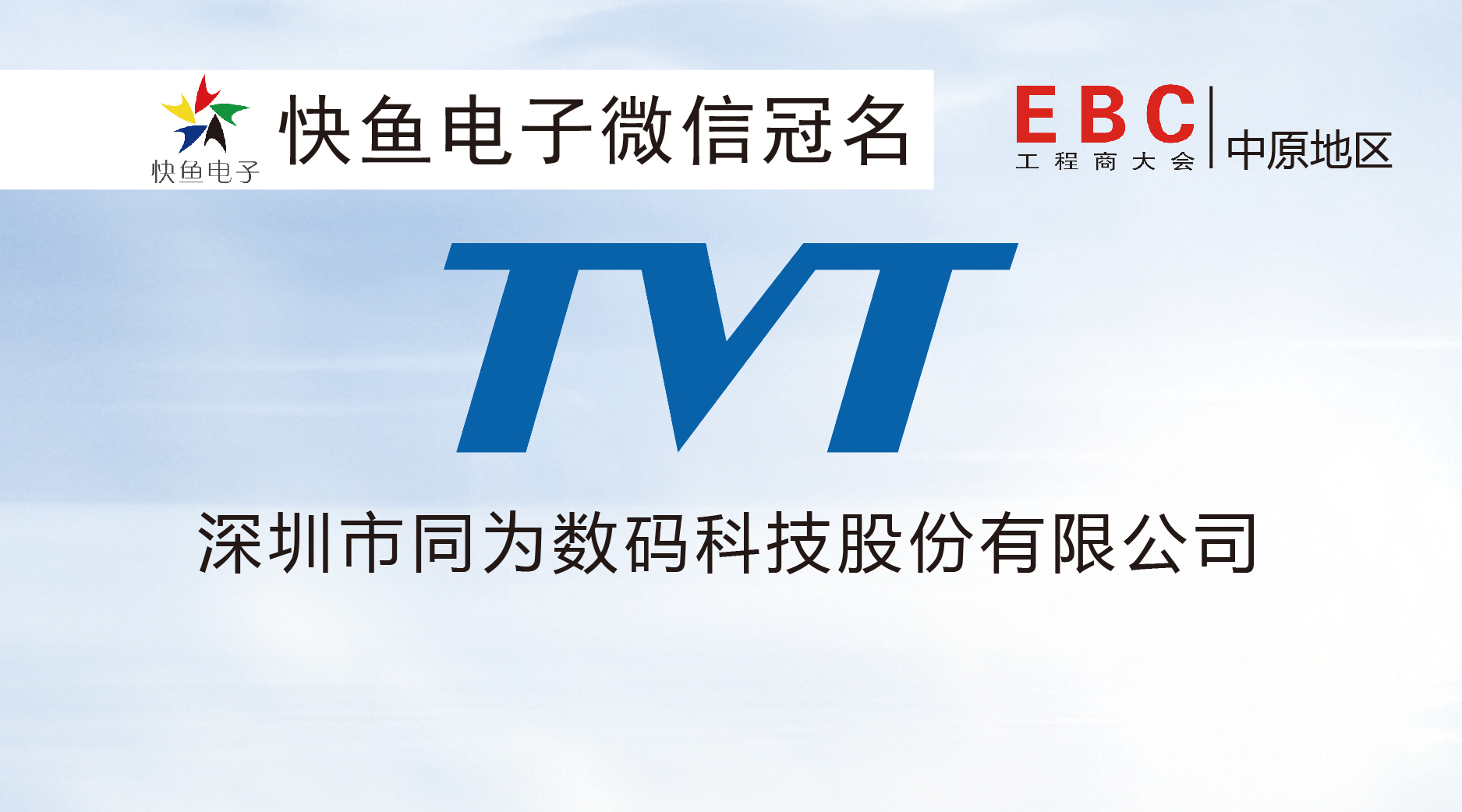 ͬ��ɷ��c����s���ݹ����̴��(hu��)��