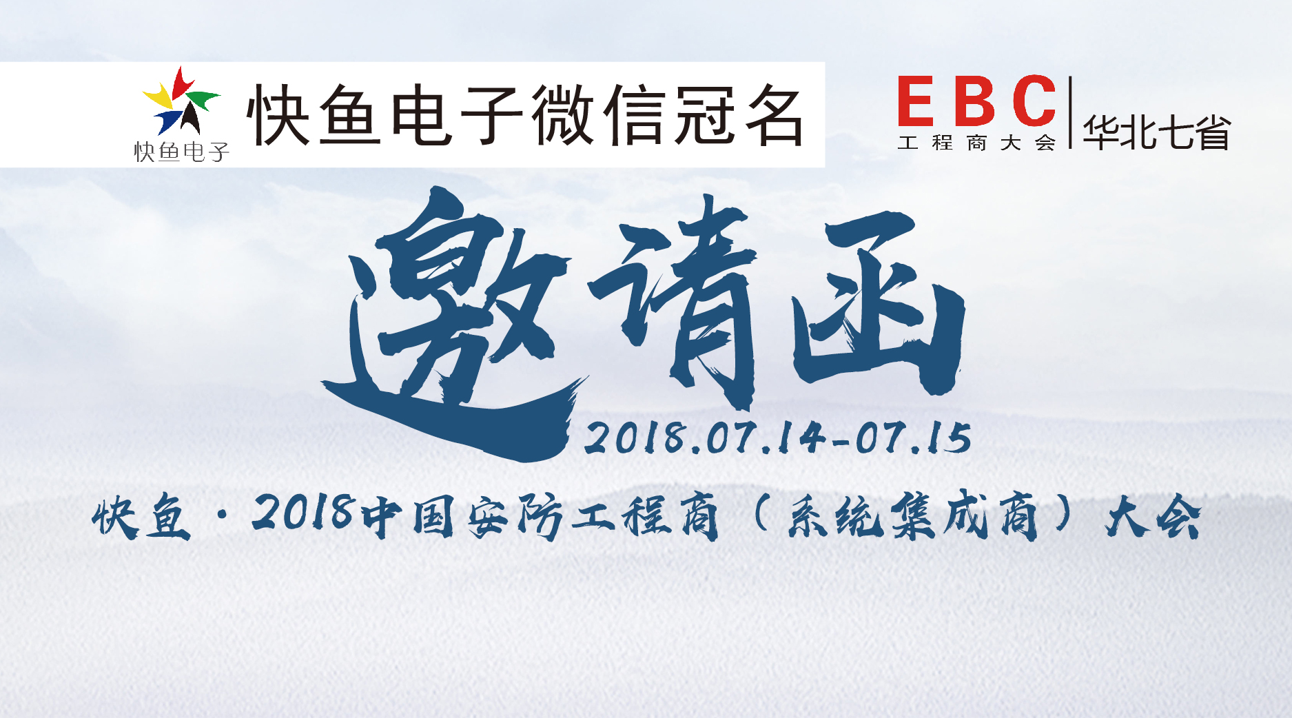 ��EBC�������һվ���򱱾����l(f��)��