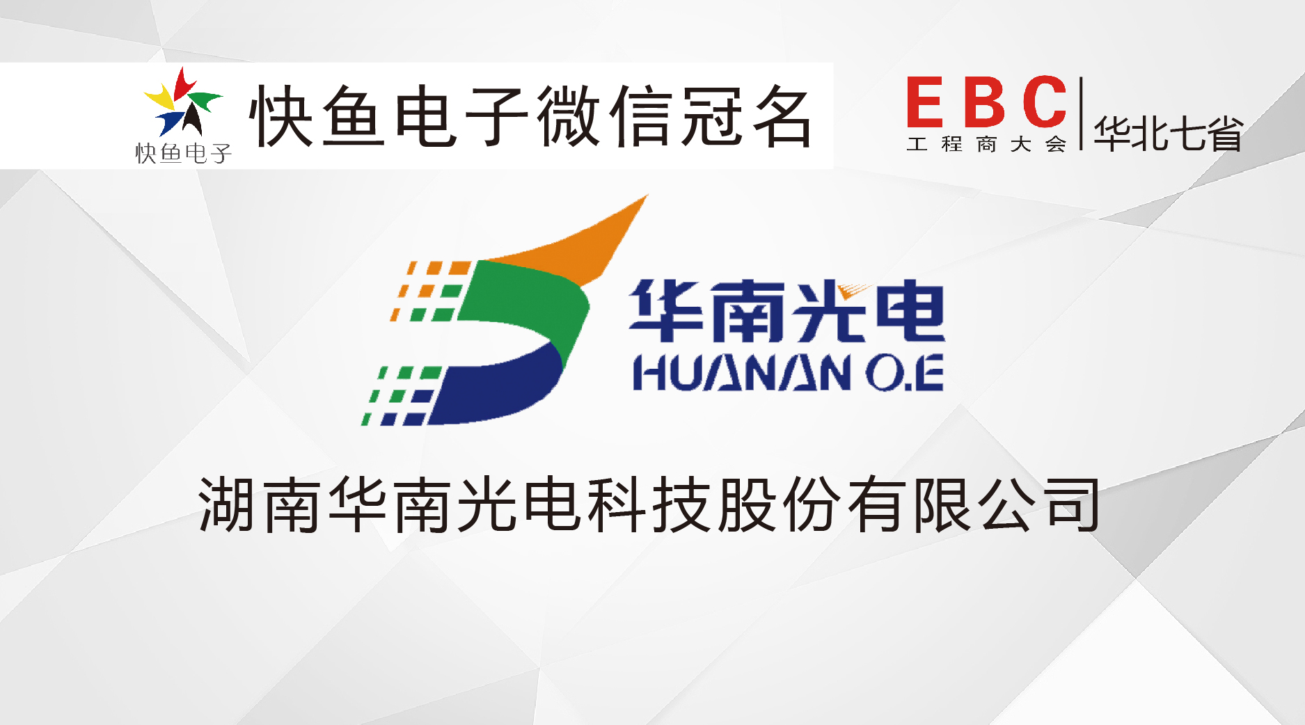 ���A�Ϲ�늡��c����s����EBC�����