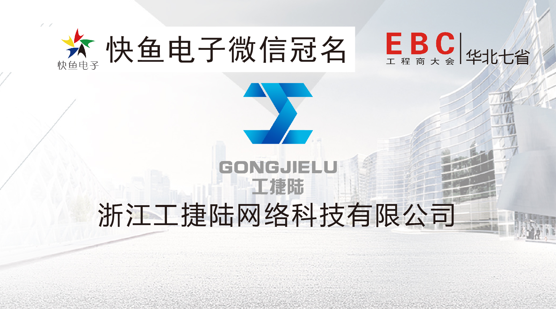 �����������ץ�o�r�g����EBC�����