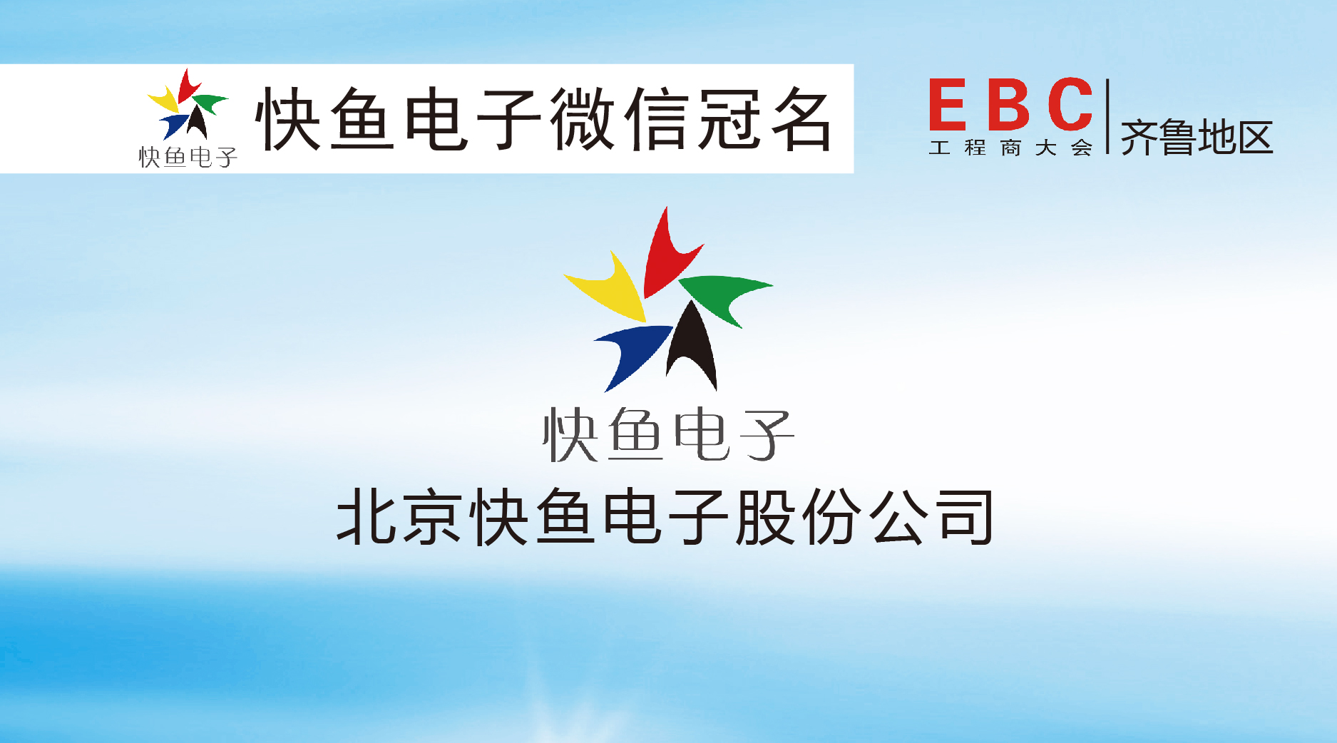 ���~����c����s����EBC�����