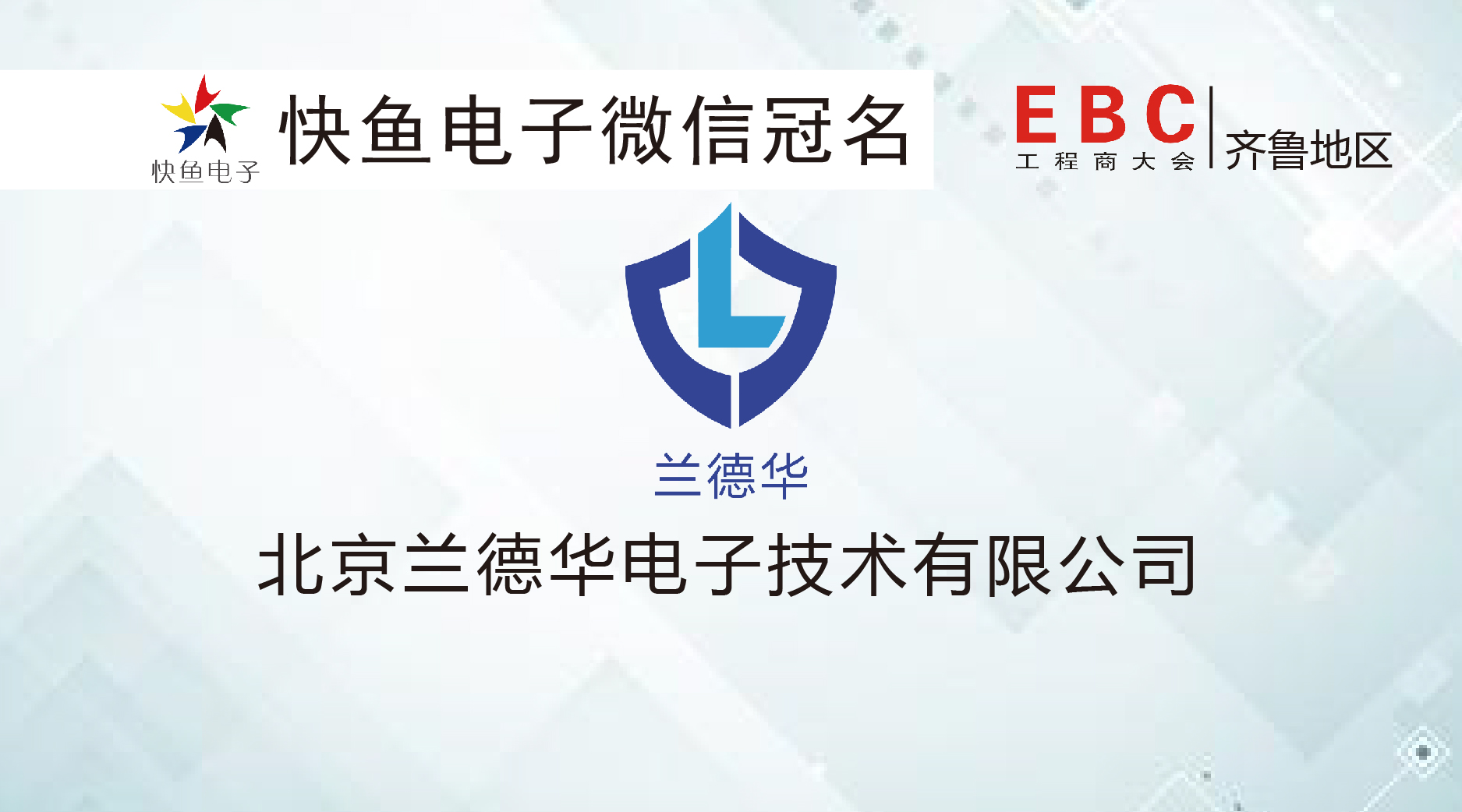 �m���A�c����s��(j��)��EBC���(hu��)��