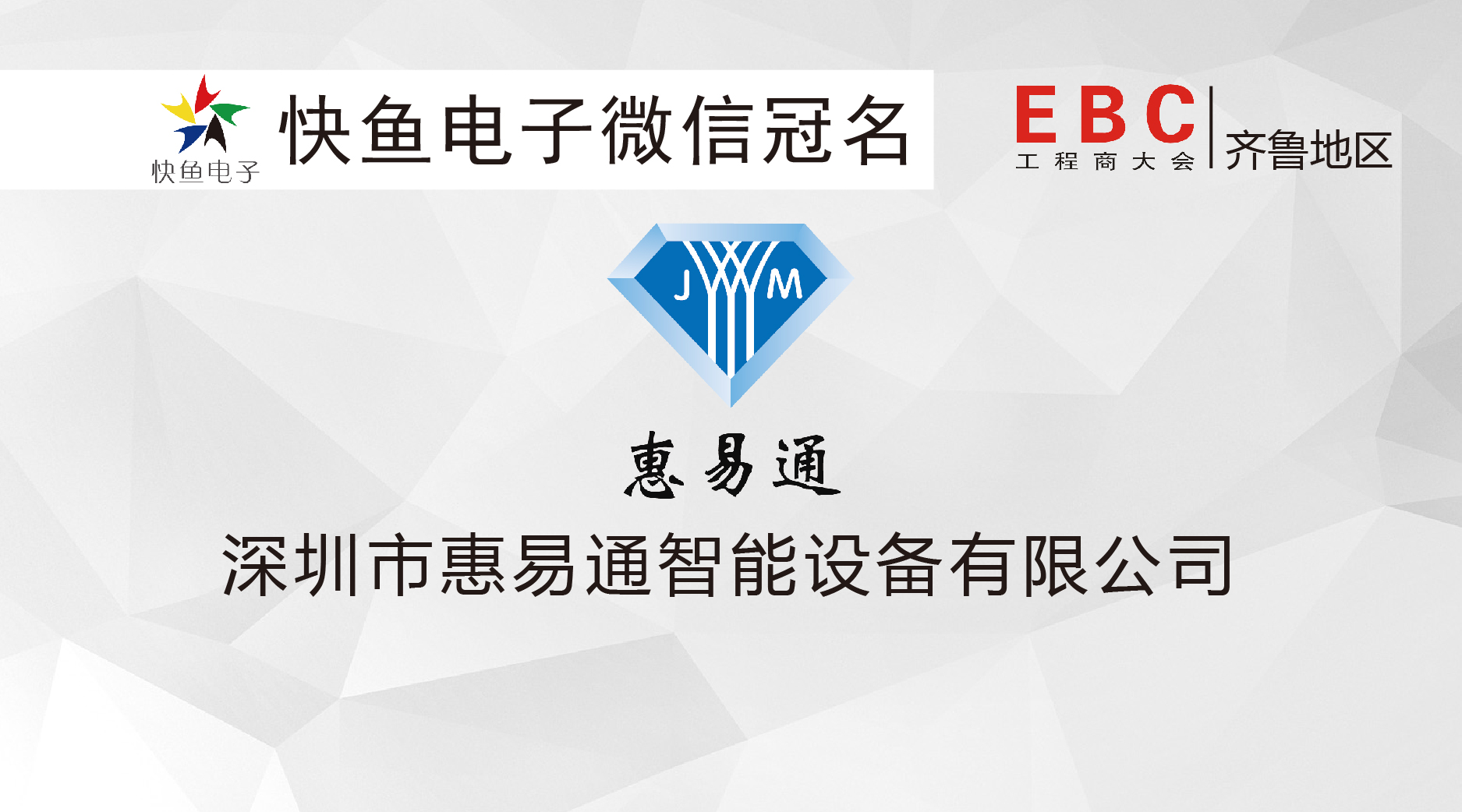 ����ͨ��Ո(q��ng)�����ӝ�(j��)��EBC���(hu��)��