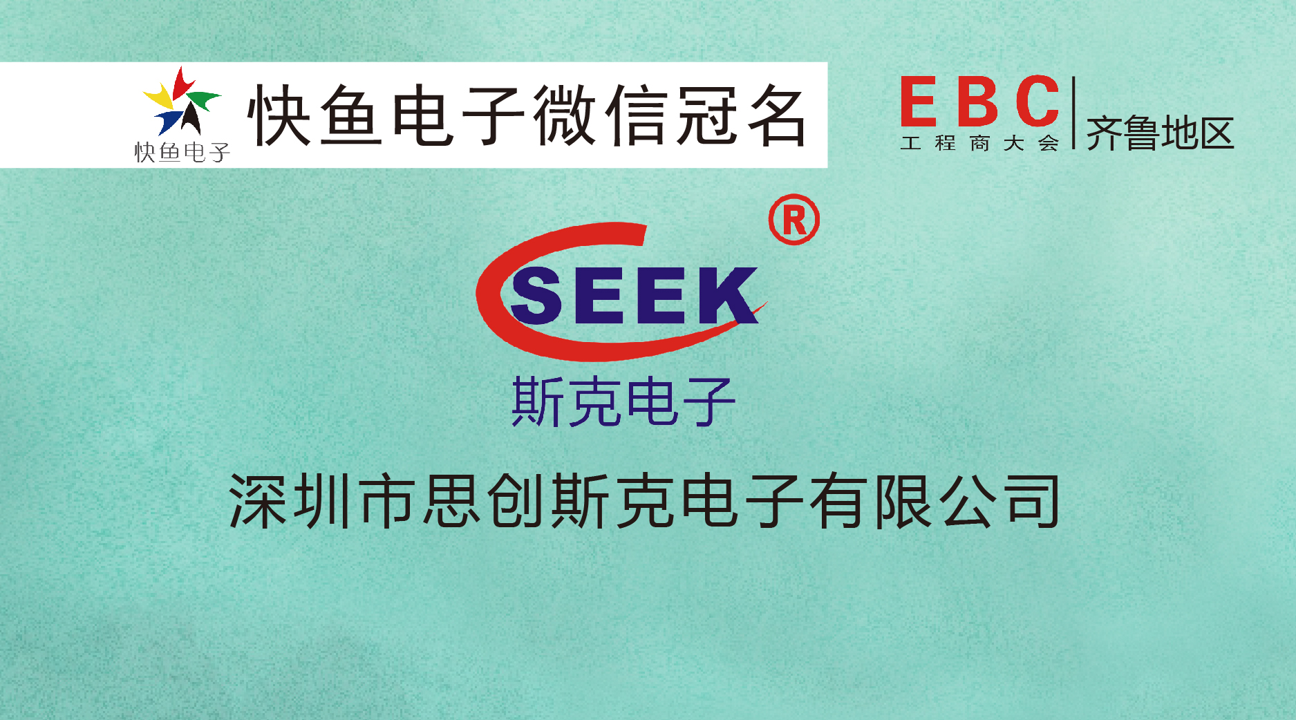 ˹������c����s��(j��)��EBC���(hu��)��