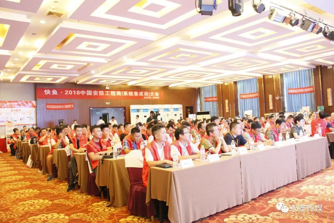 ����ף�R���~(y��)��2018�ڶ�ʮ���Ї�(gu��)����������(ϵ�y(t��ng)������