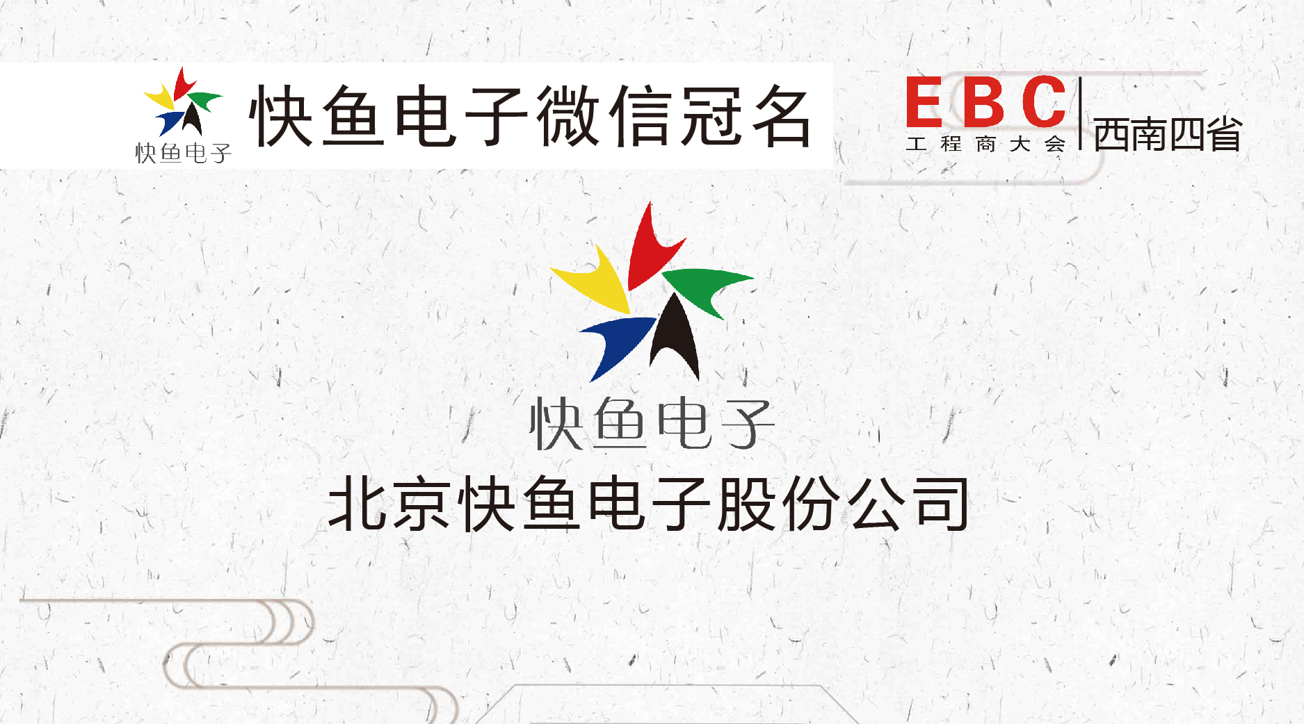 ���~(y��)����c����s����EBC���(hu��)��