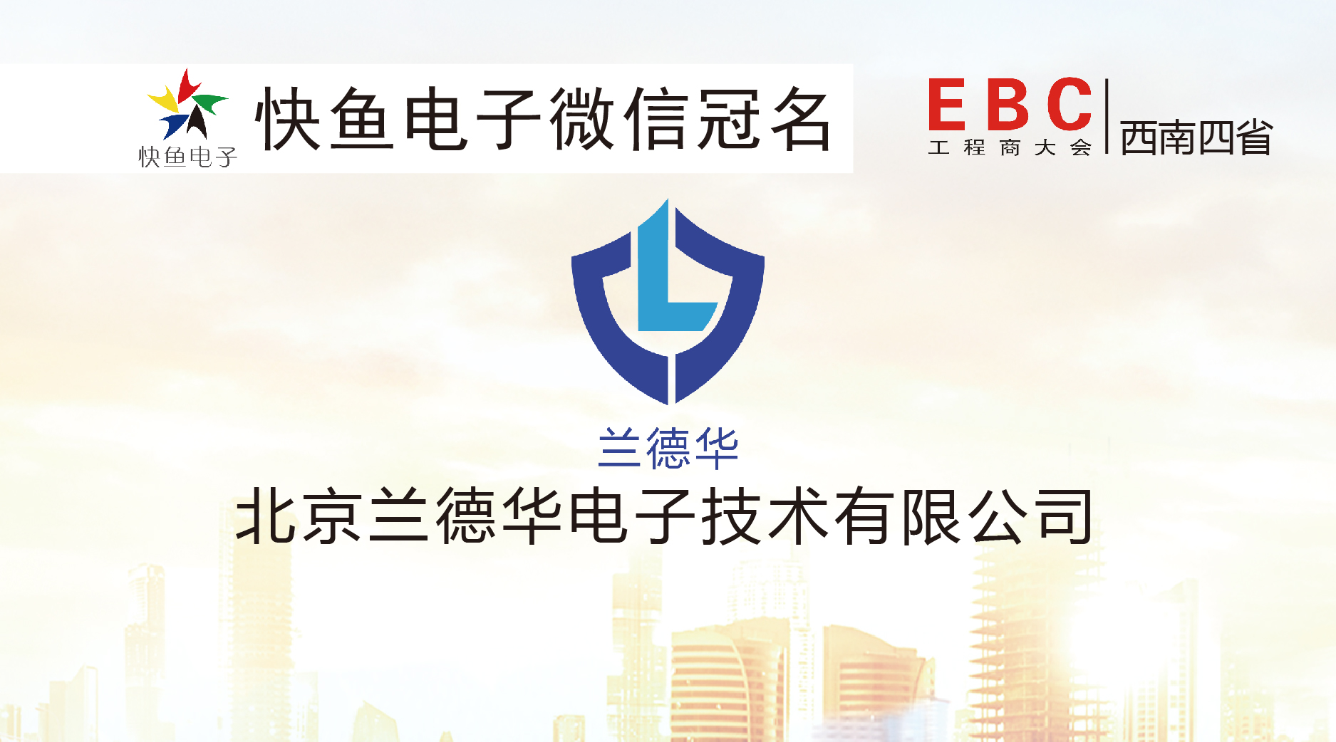 ���m���A������EBC���(hu��)����Ҋ(ji��n)��ɢ��