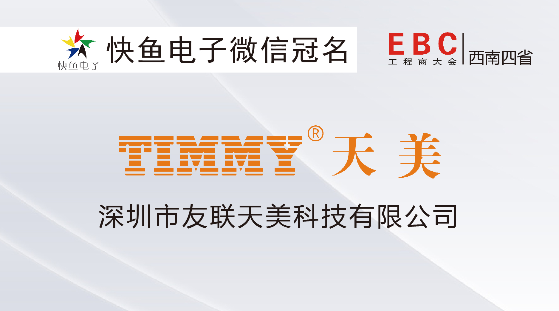 ������EBC����(li��n)����������8.18�՜�(zh��n)�r(sh��)�_(k��i)ʼ��