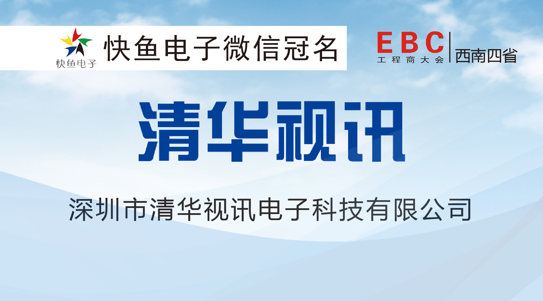 ������EBC�����AҕӍ��Ո(q��ng)������(hu��)����