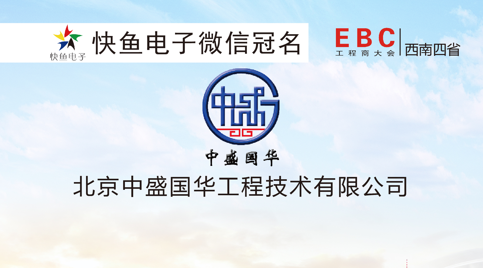 ����EBC���(hu��)����ʢ��(gu��)�A������ץ�o�r(sh��)�g��(b��o)������