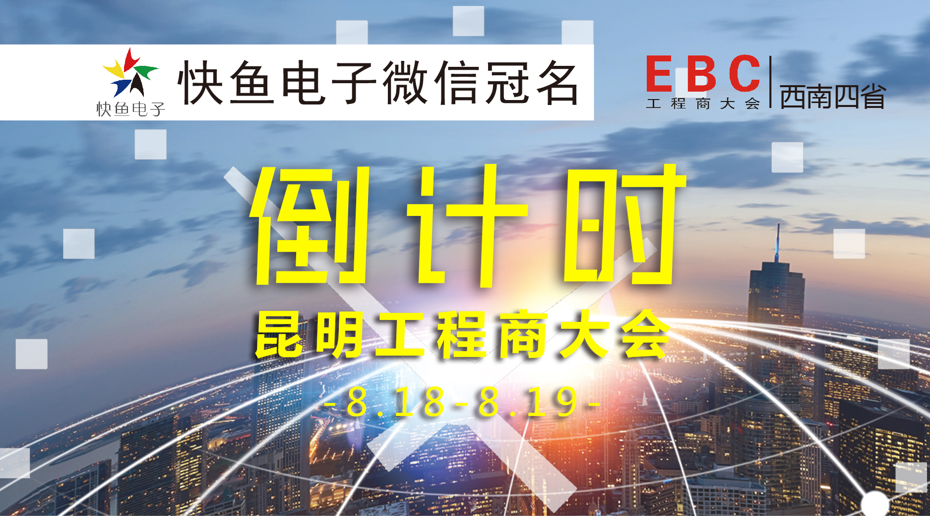 ���������̴��(hu��)��Ӌ(j��)�r(sh��)��