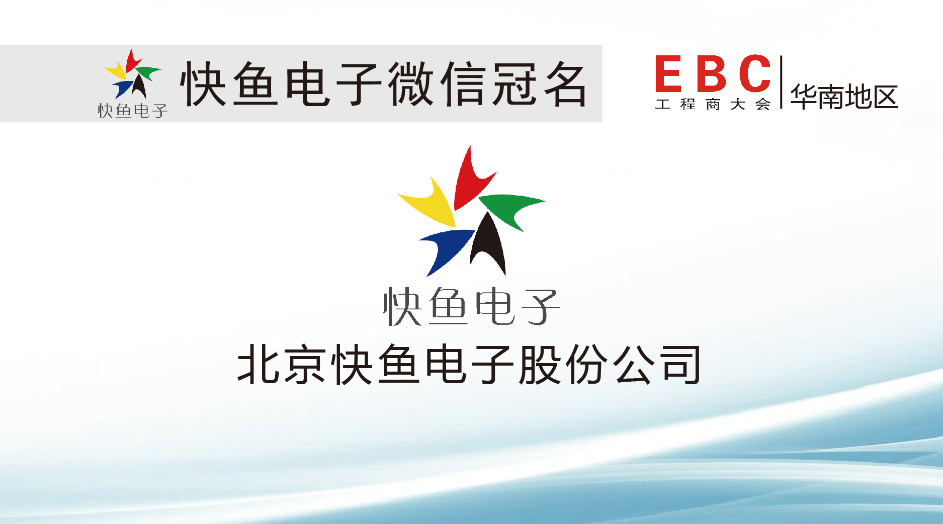 ���~����c����s�ό�EBC���(hu��)��