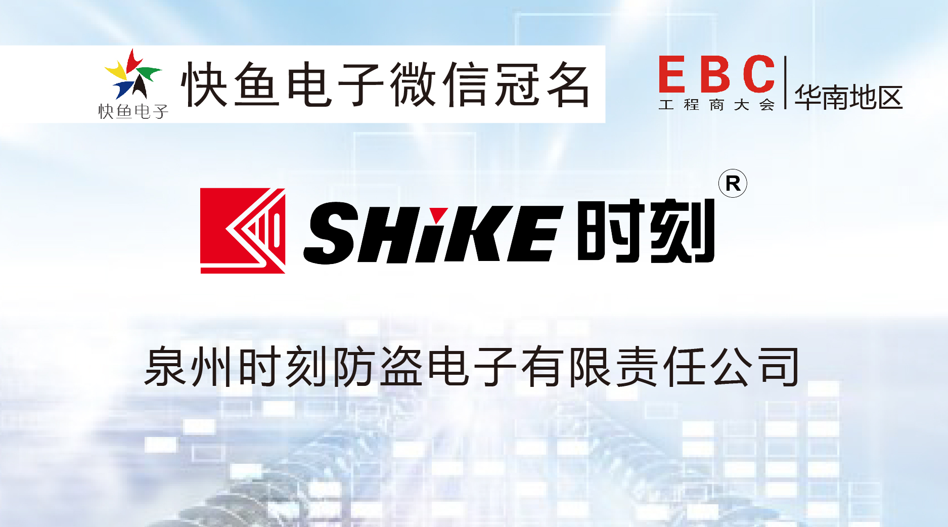 ��EBC���(hu��)�����r(sh��)�̜�(zh��n)����c����s�ό���