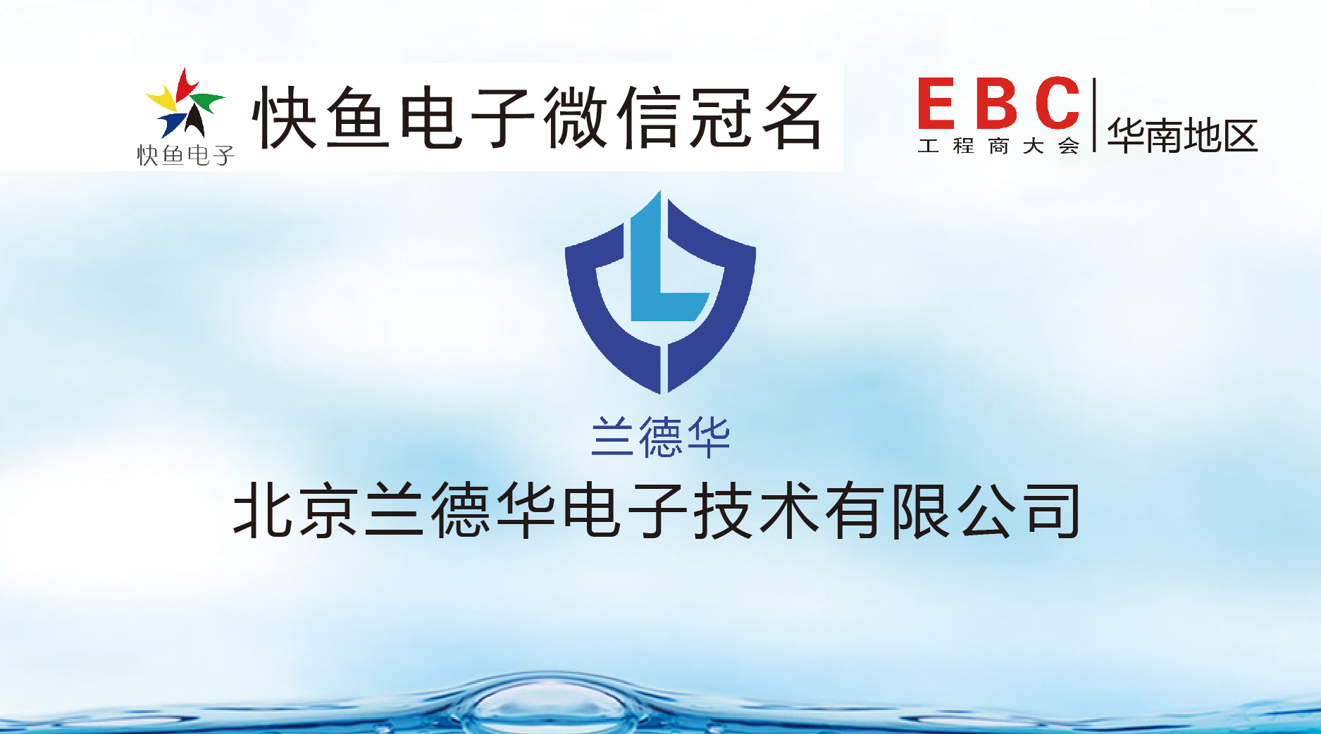 ���m���A���ό�EBC���(hu��)���҂���Ҋ��ɢ��