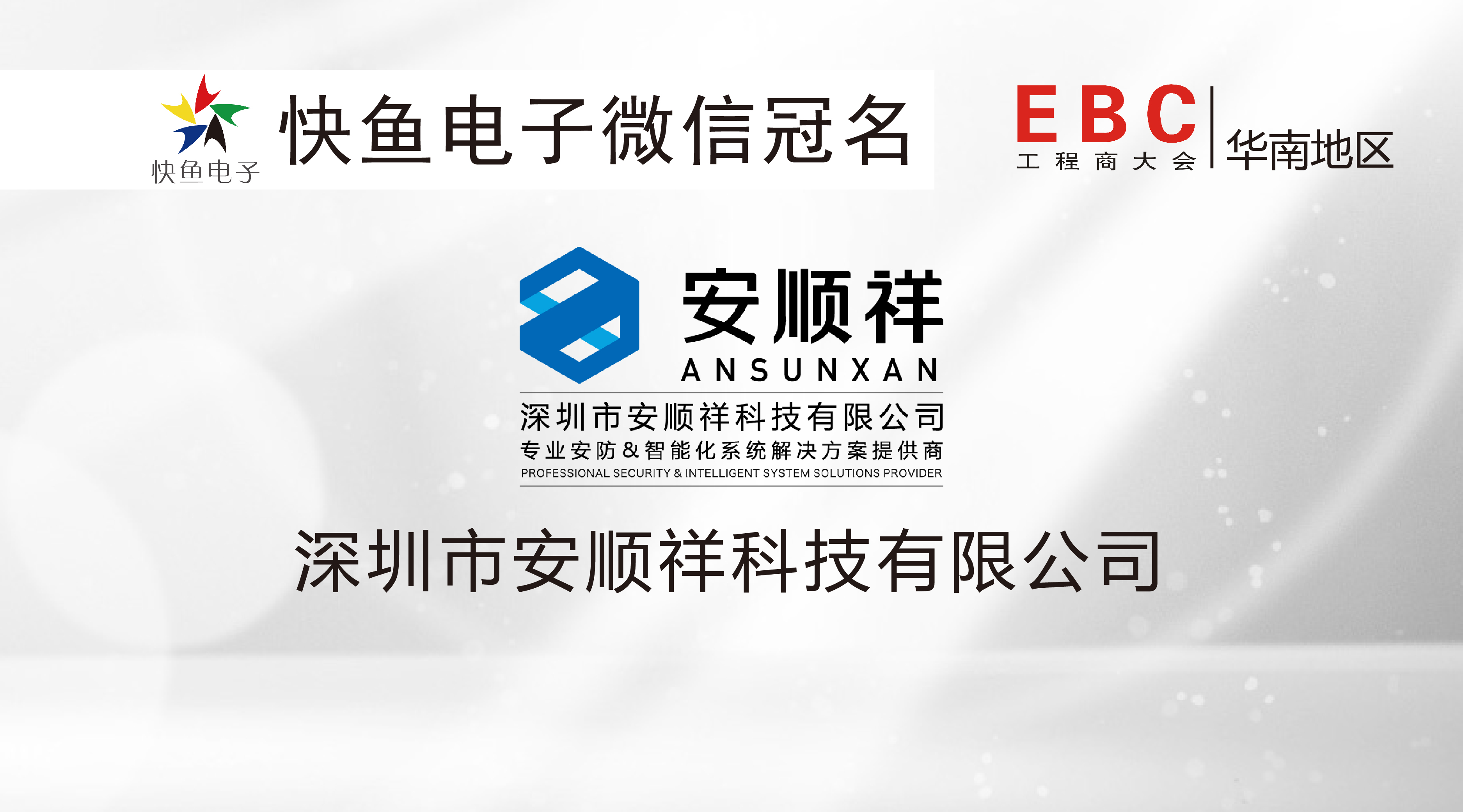 ���ό�EBC�������Ҳ������