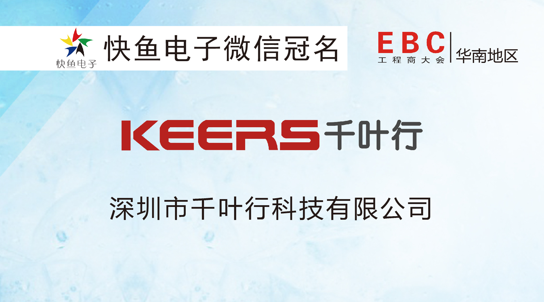 ���ό�EBC��ǧ�~��������ץ�o�r(sh��)�g��(b��o)������