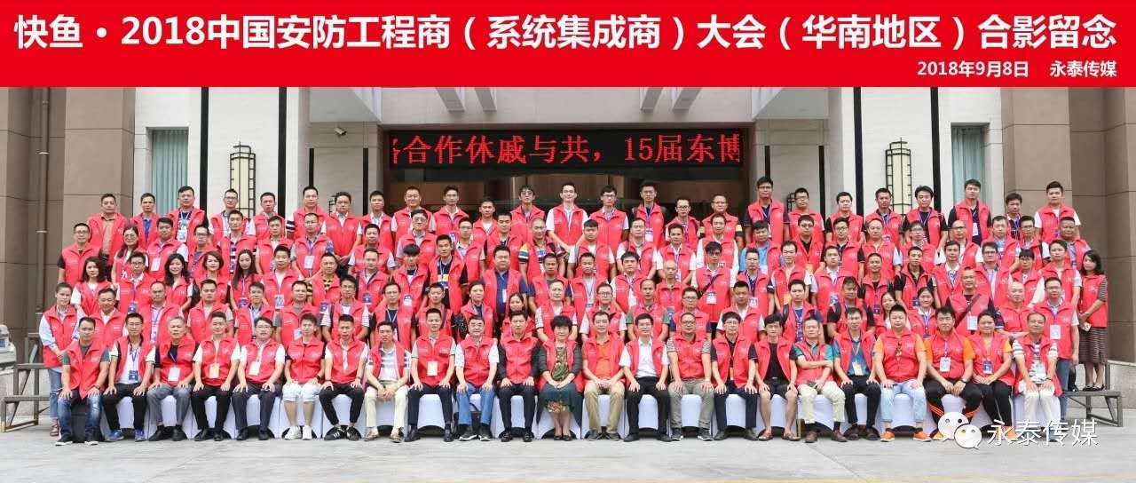 ����ף�R���~��2018�ڶ�ʮ�����Ї�����������(ϵ�y(t��ng)����