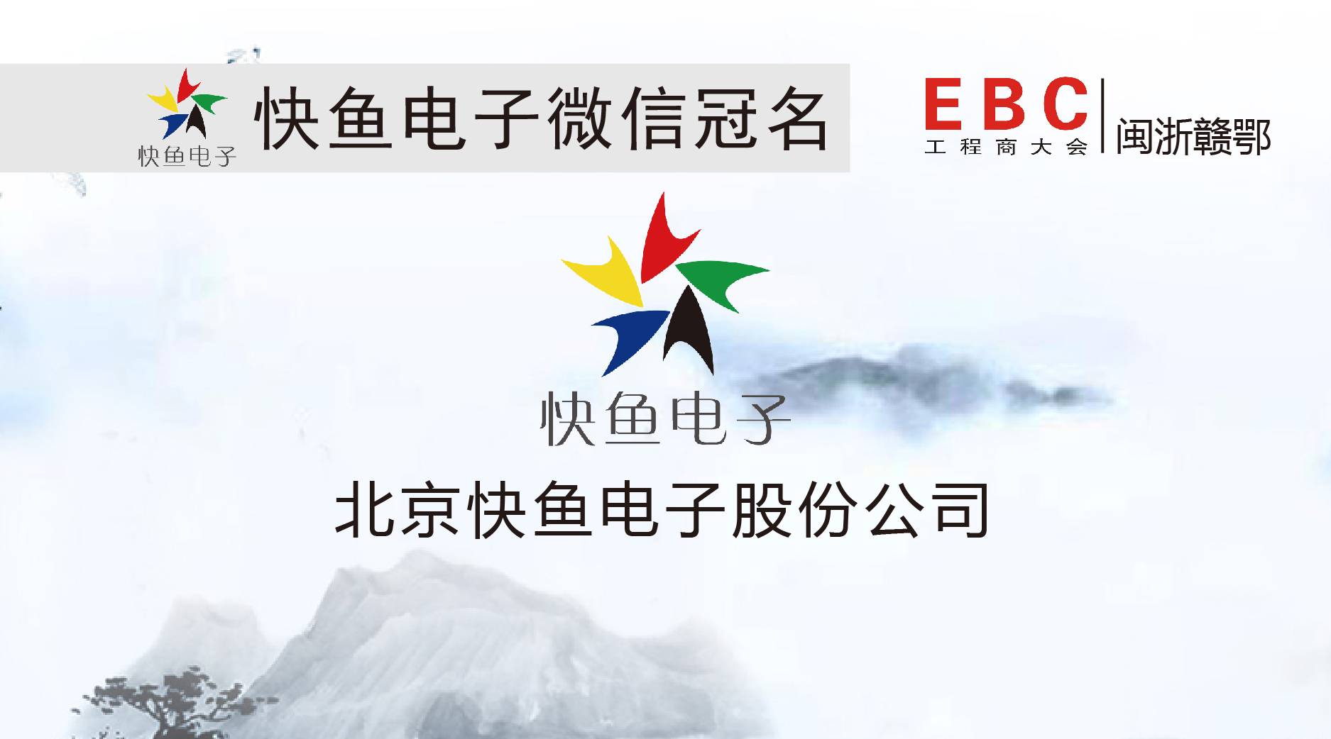 ���~����c����s�ϲ�EBC�����