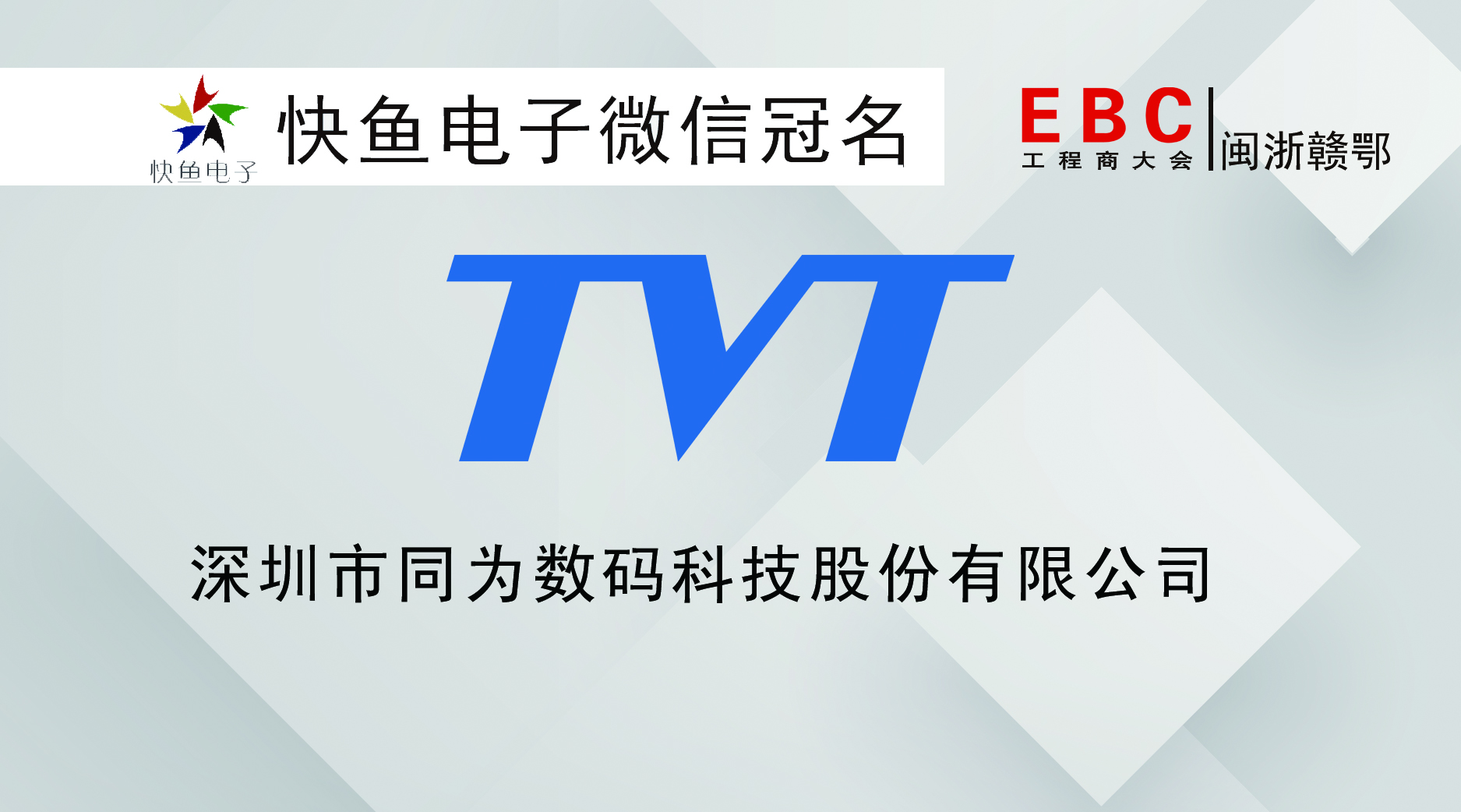 ͬ��ɷ���Ո�������ϲ�EBC�����