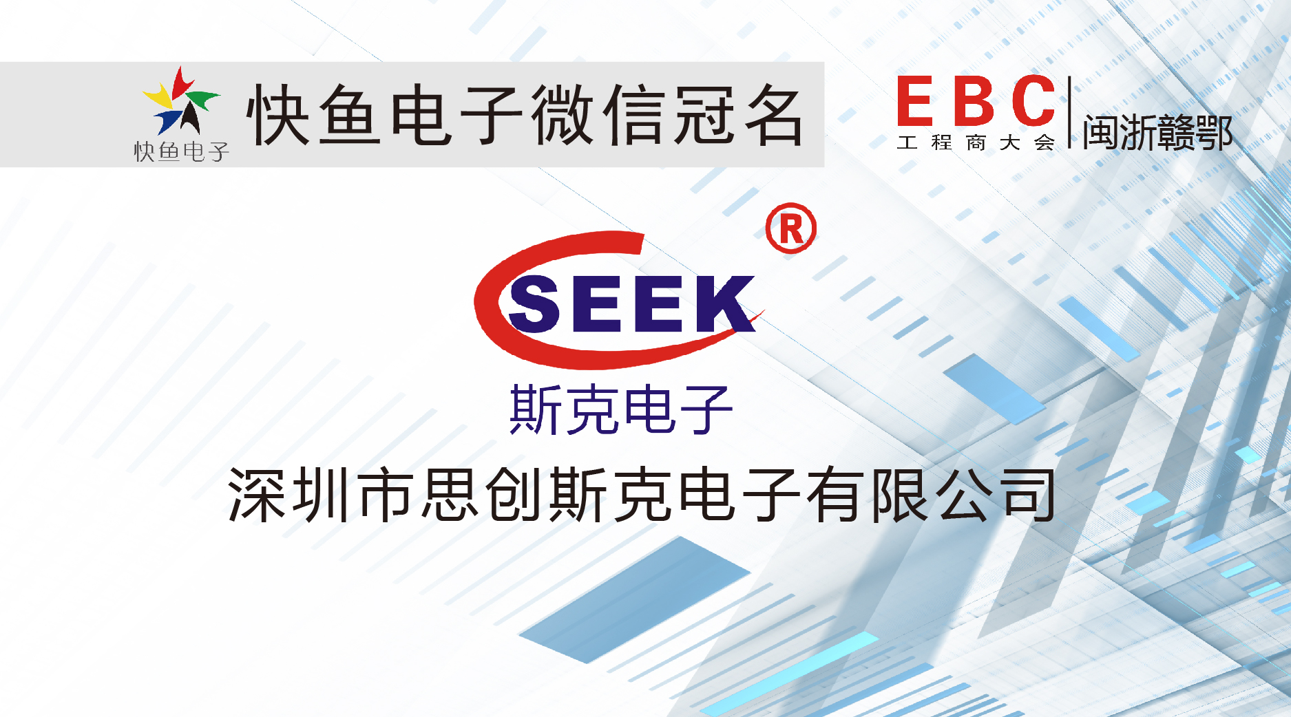 ˹������c����s�ϲ�EBC�����