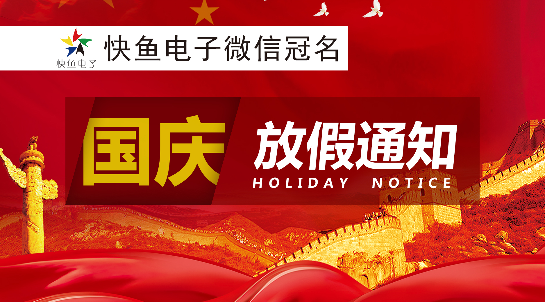 ���c�ż�֪ͨ��