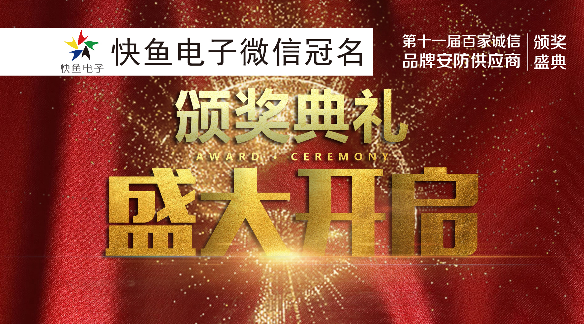 2018��ʮһ���C����Y����ʢ���_����