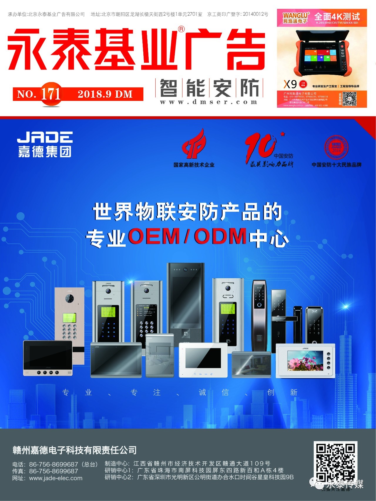 ��̩��ý���·݈���