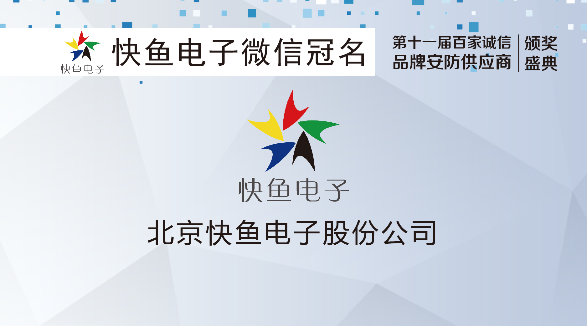 ���~���ٝ����ʮһ�ðټ��\��Ʒ�ư�������(y��ng)���C��ʢ��