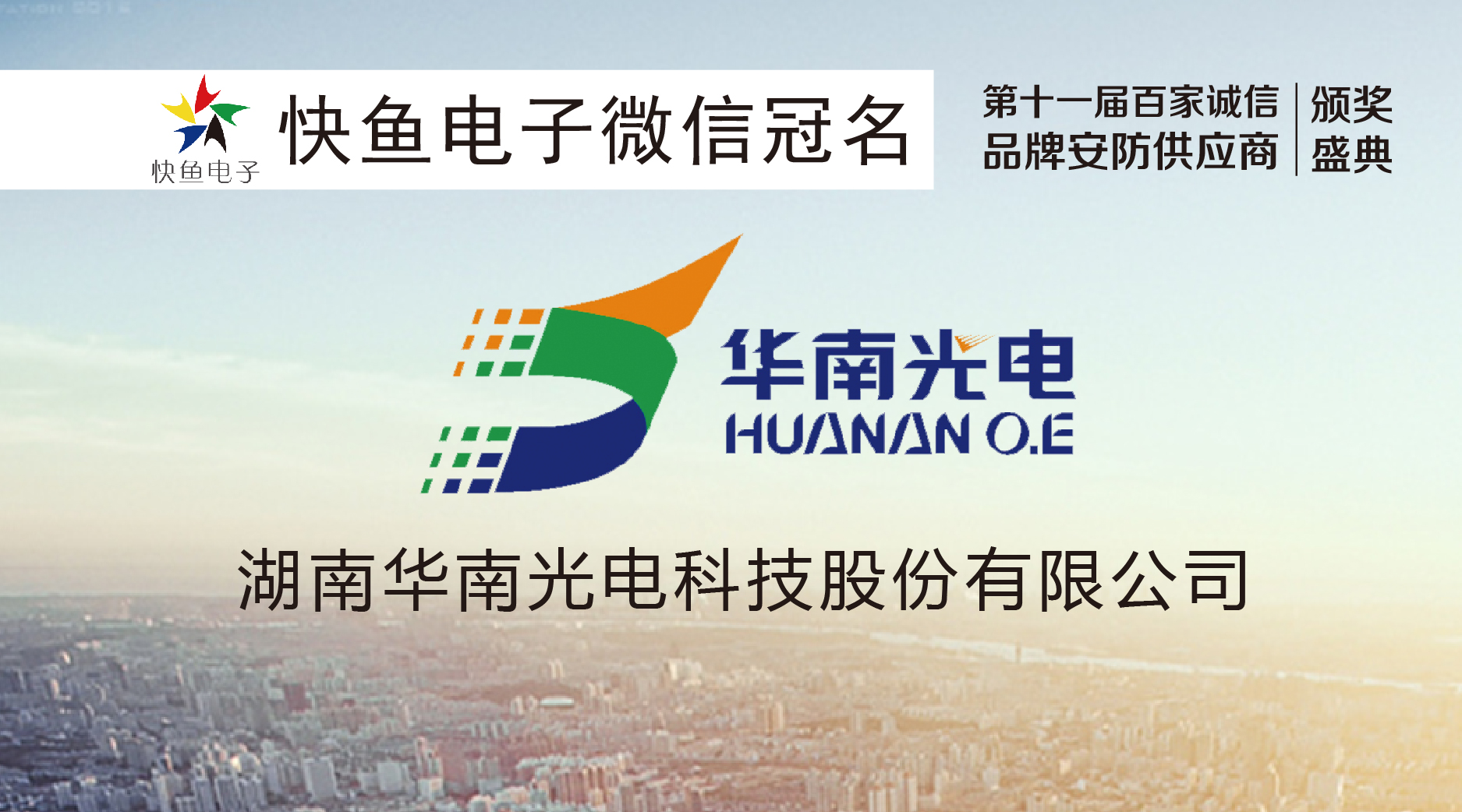  �A�Ϲ��ٝ����ʮһ�ðټ��\��Ʒ�ư�������(y��ng)���C��ʢ��