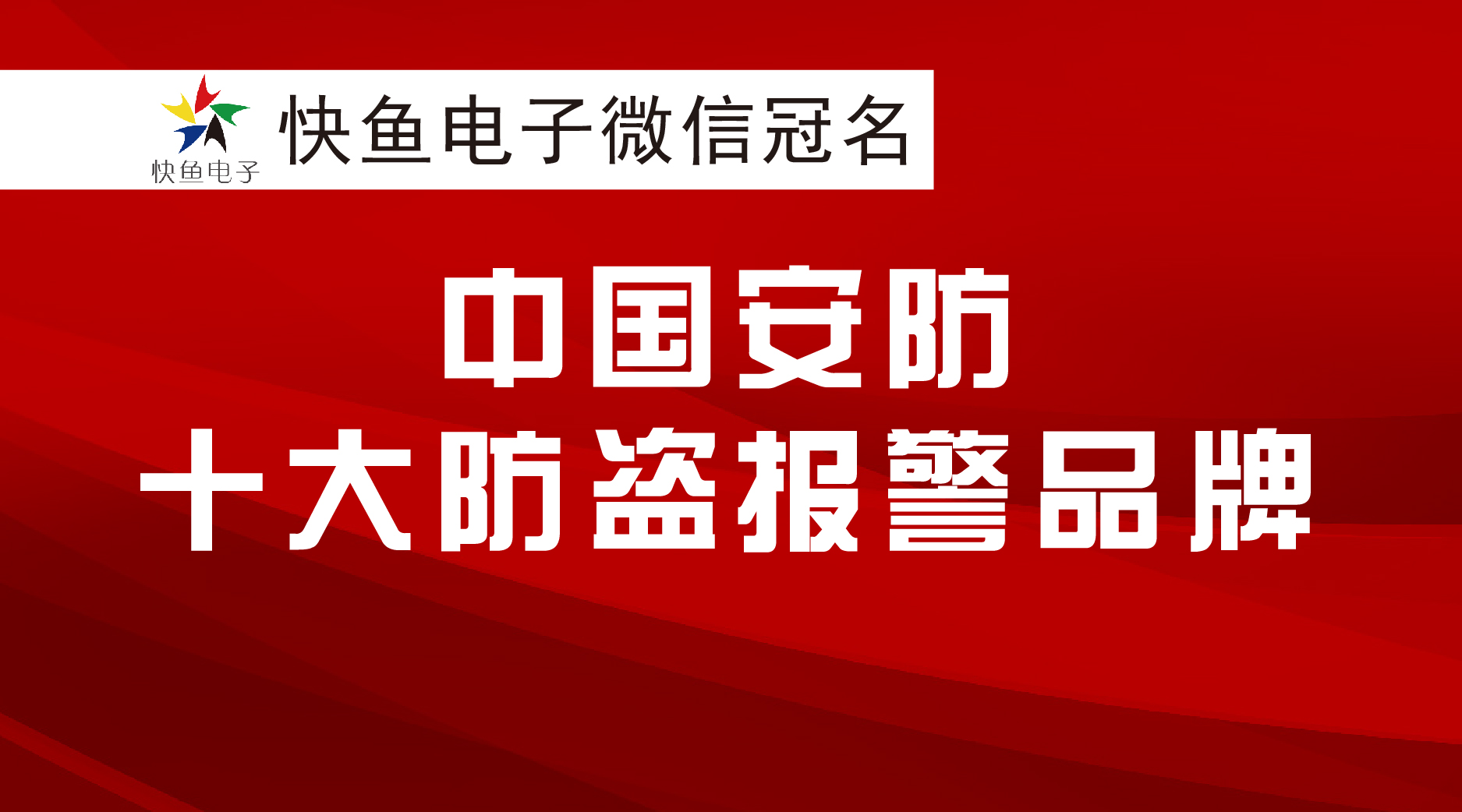 ���C�����}��ʮ����I��Ʒ�ƽҕ�