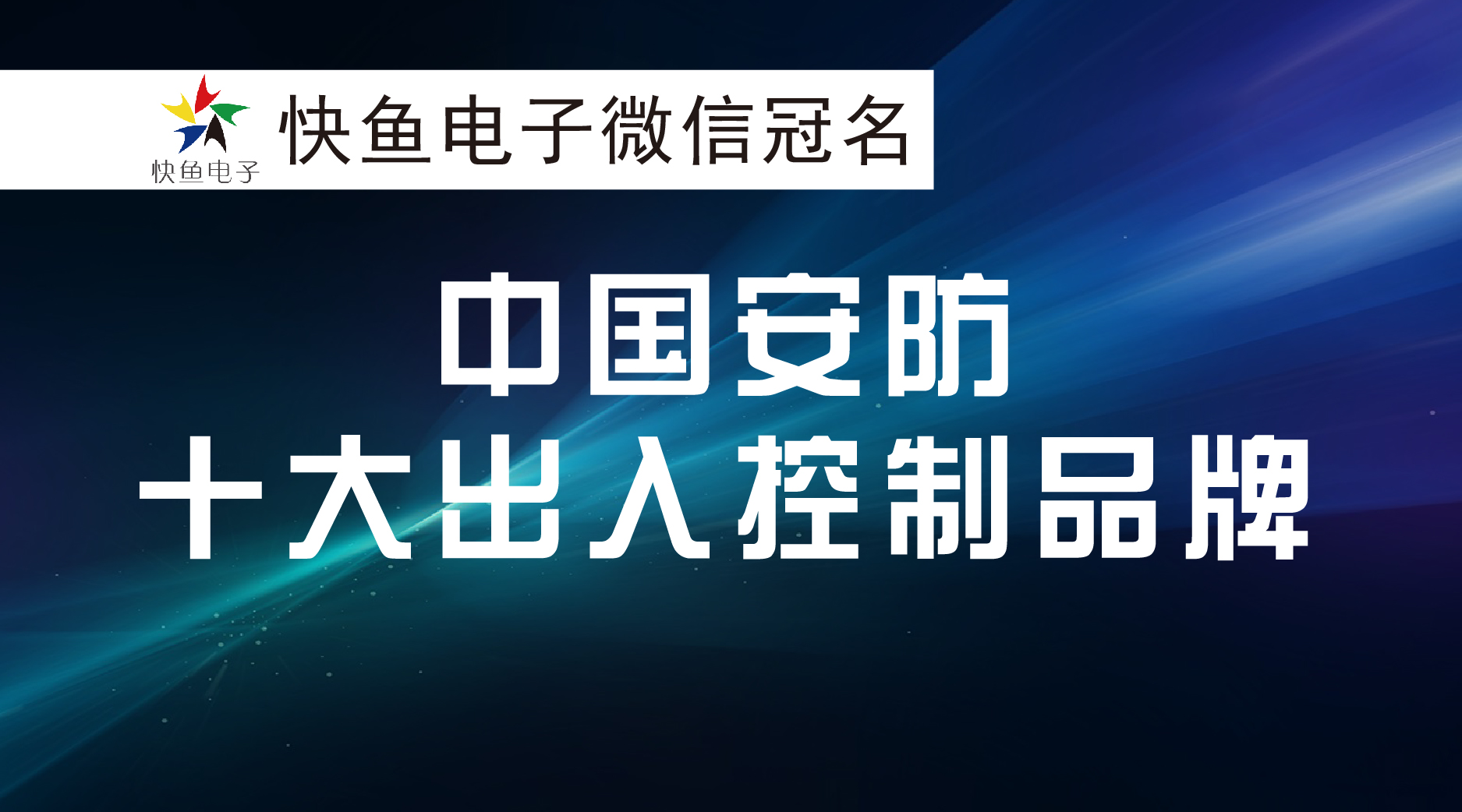 ���C�����}��ʮ��������Ʒ�ƽҕ�