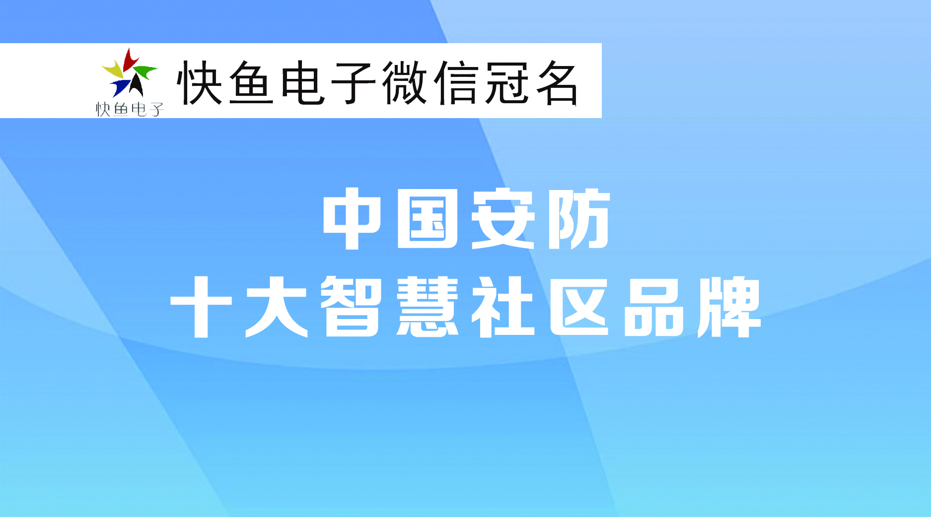 ���C�����}��ʮ���ǻ���^(q��)Ʒ�ƽҕ�