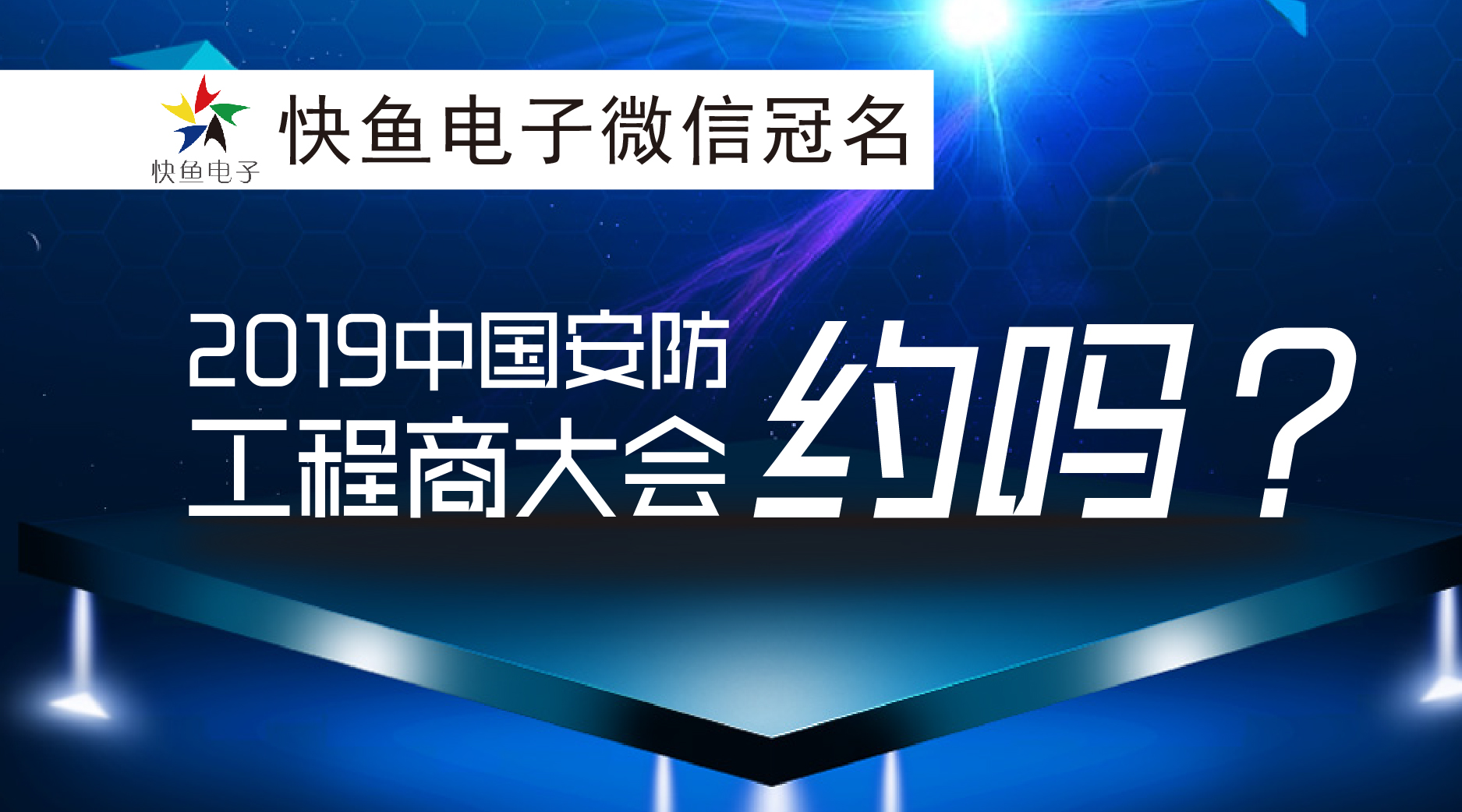 2019��EBC���(hu��)�A(y��)����