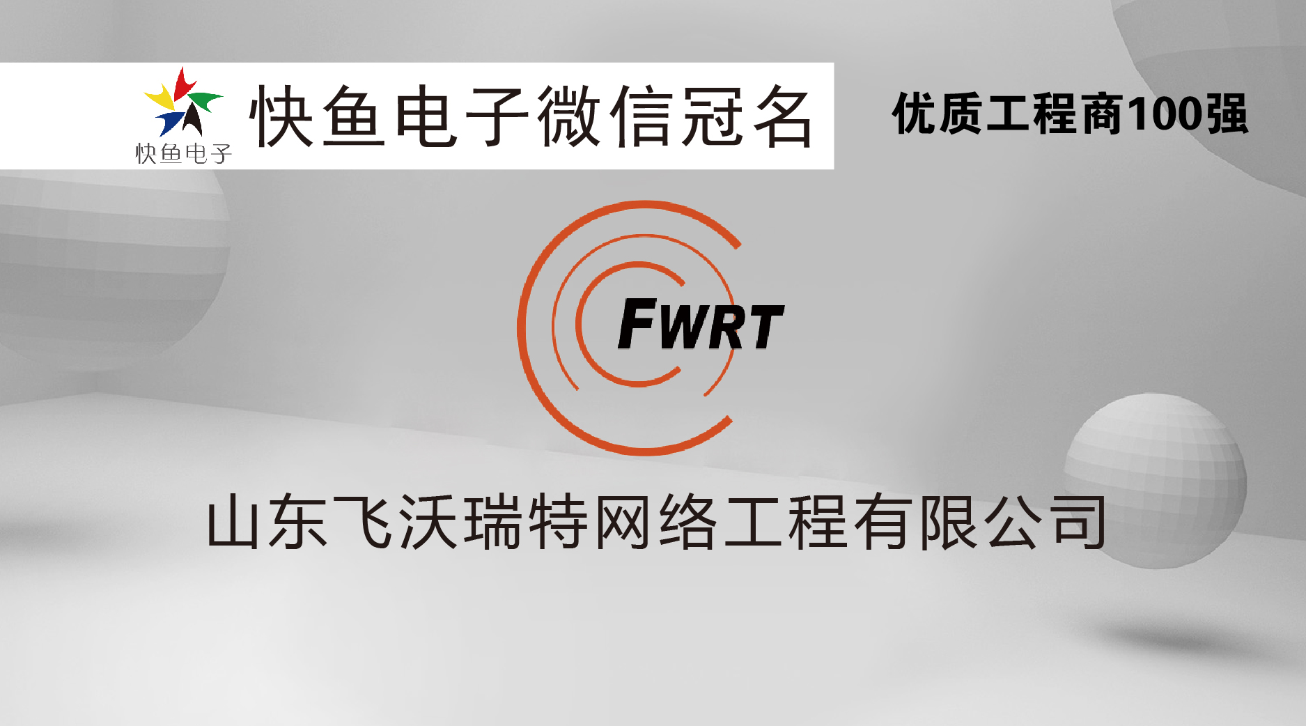 ף�Rɽ�|�w�����ؾW(w��ng)�j�������޹�˾�s�@���Ї�������(y��u)�|