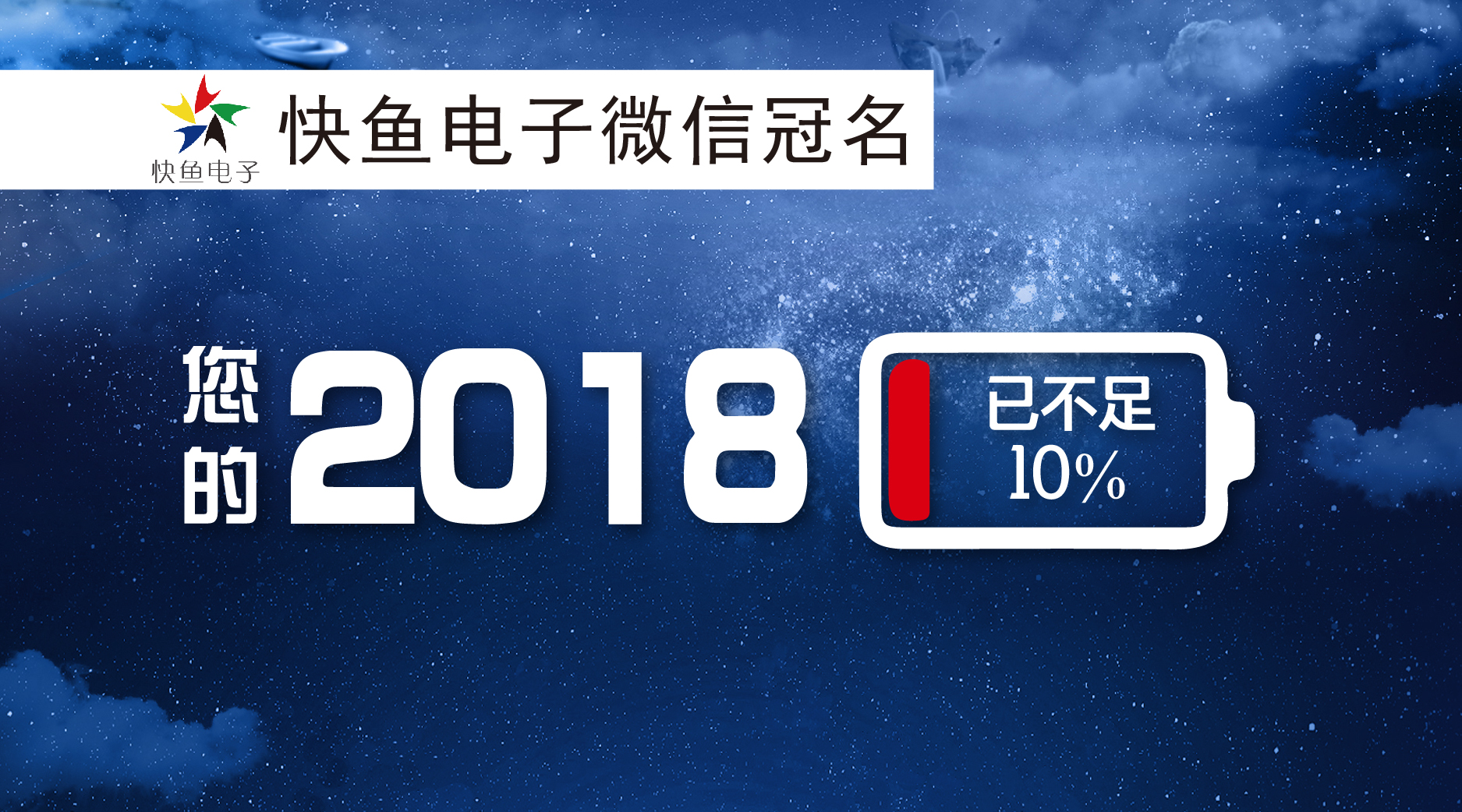 ����2018���~�Ѳ�����