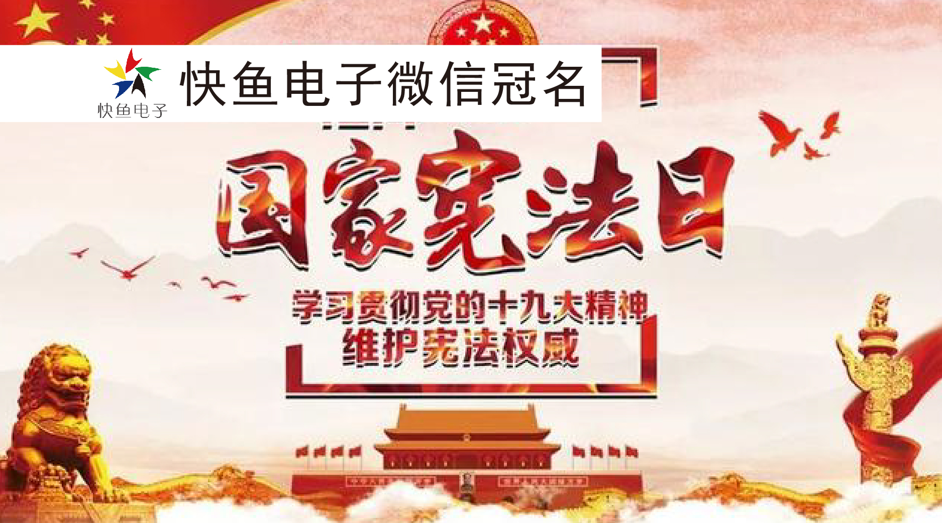 12��4�Շ��ґ����գ����˽������