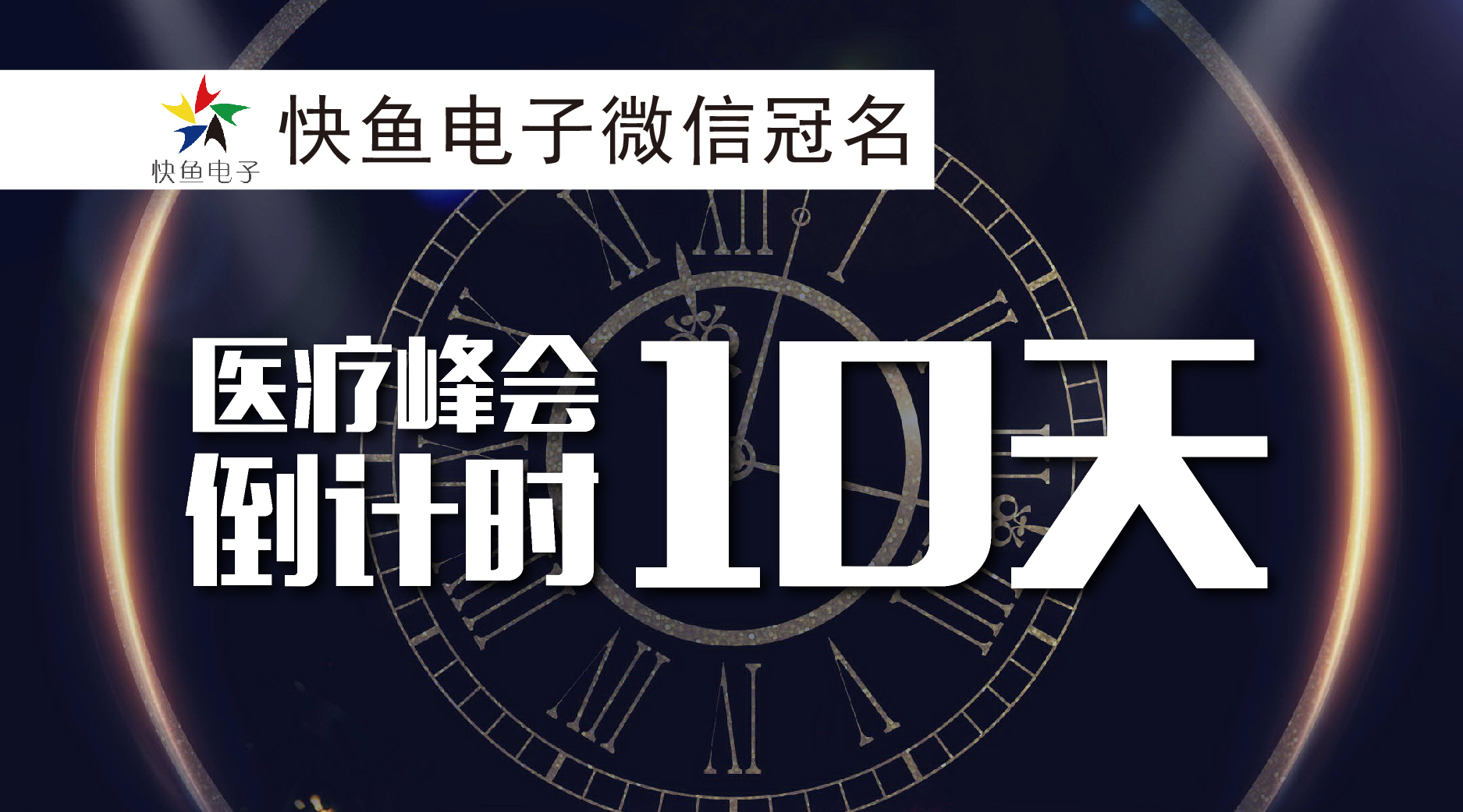 ��Ӌ�r10����2018����&�ǻ��t(y��)���ИI(y��)�������ʢ���_����