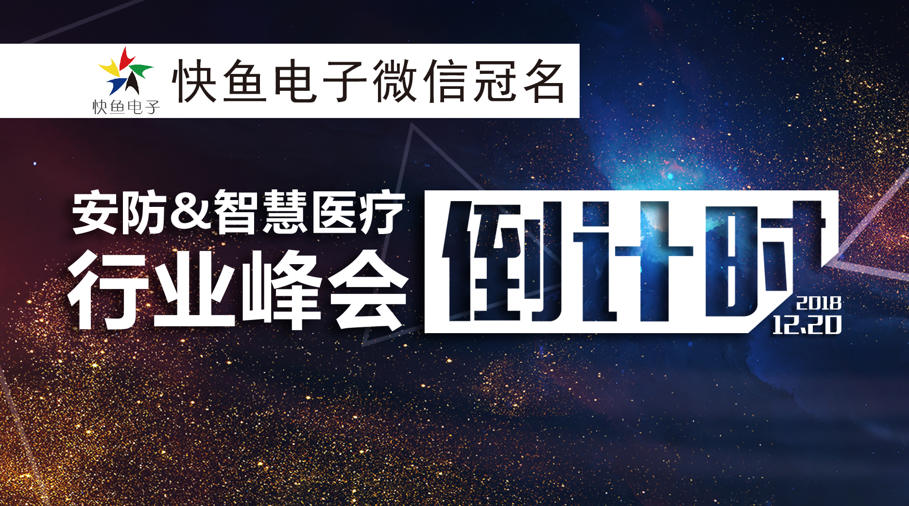 2018����&�ǻ��t(y��)���ИI(y��)�����Ӌ�r��