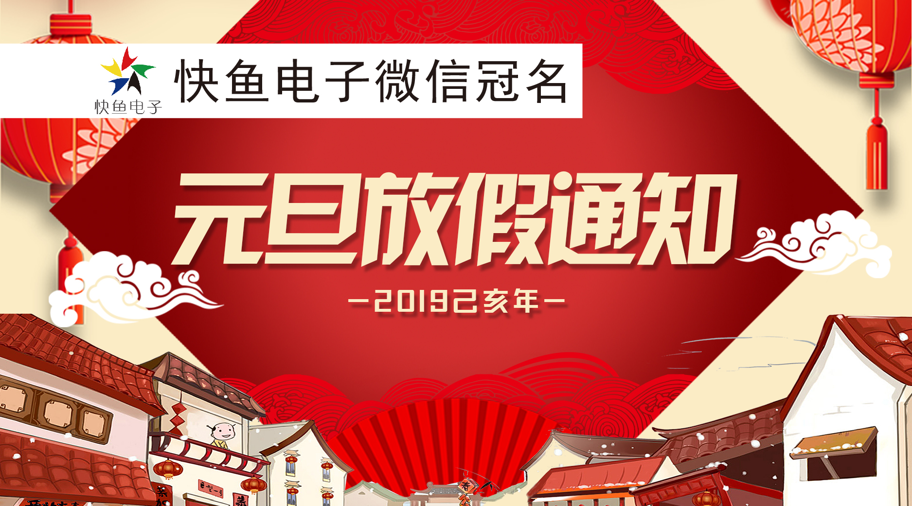 Ԫ���ż�֪ͨ��