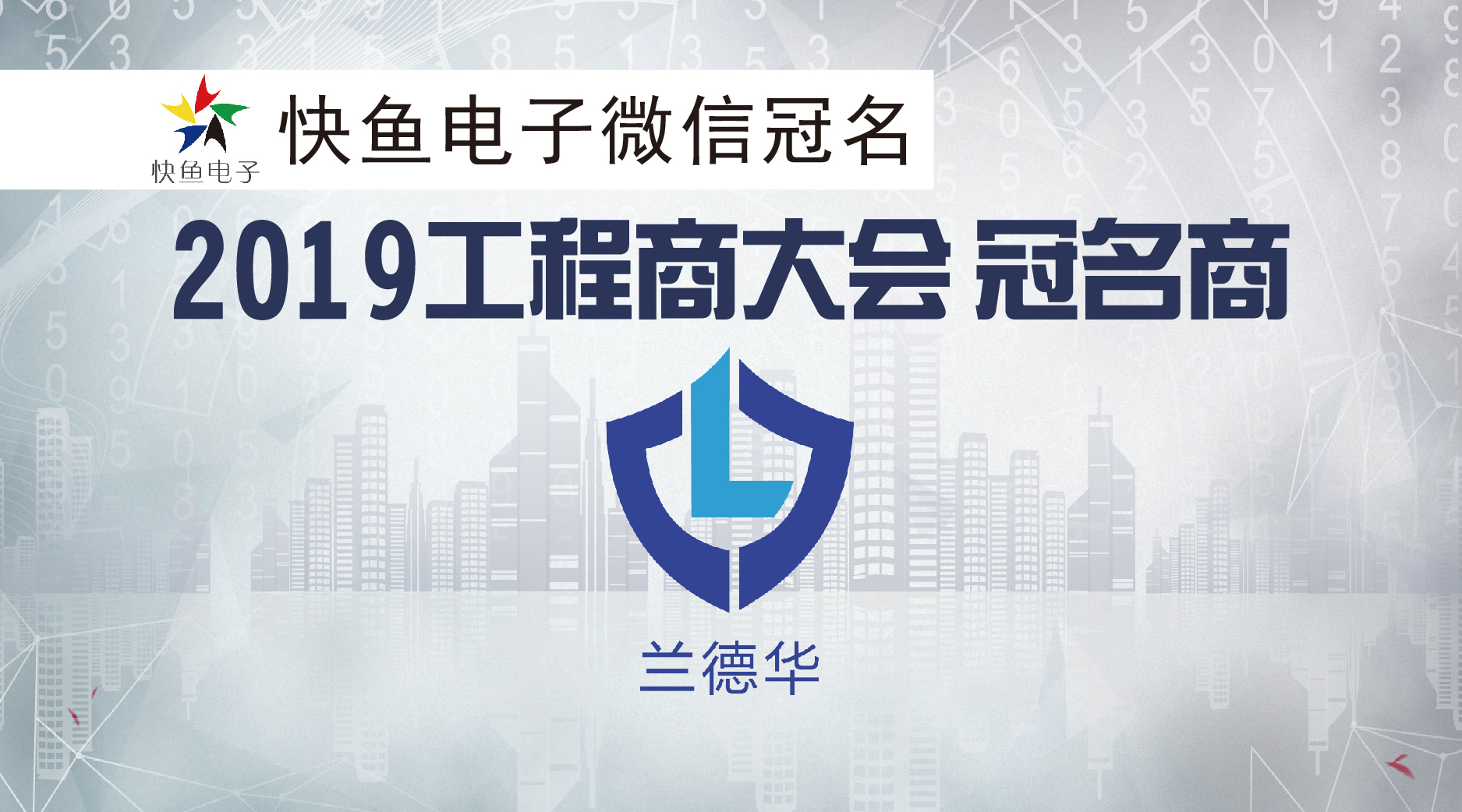 �m���A����2019��EBC���Ї�(gu��)���������̴��(hu��)��