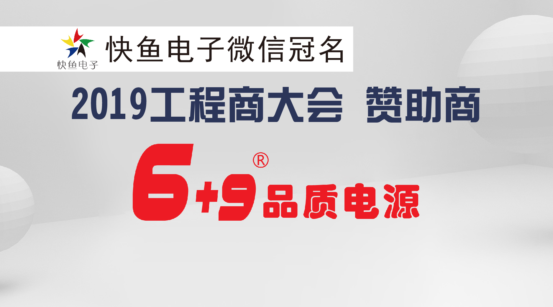 ��늿�ٝ��2019��EBC���Ї�(gu��)���������̴��(hu��)��