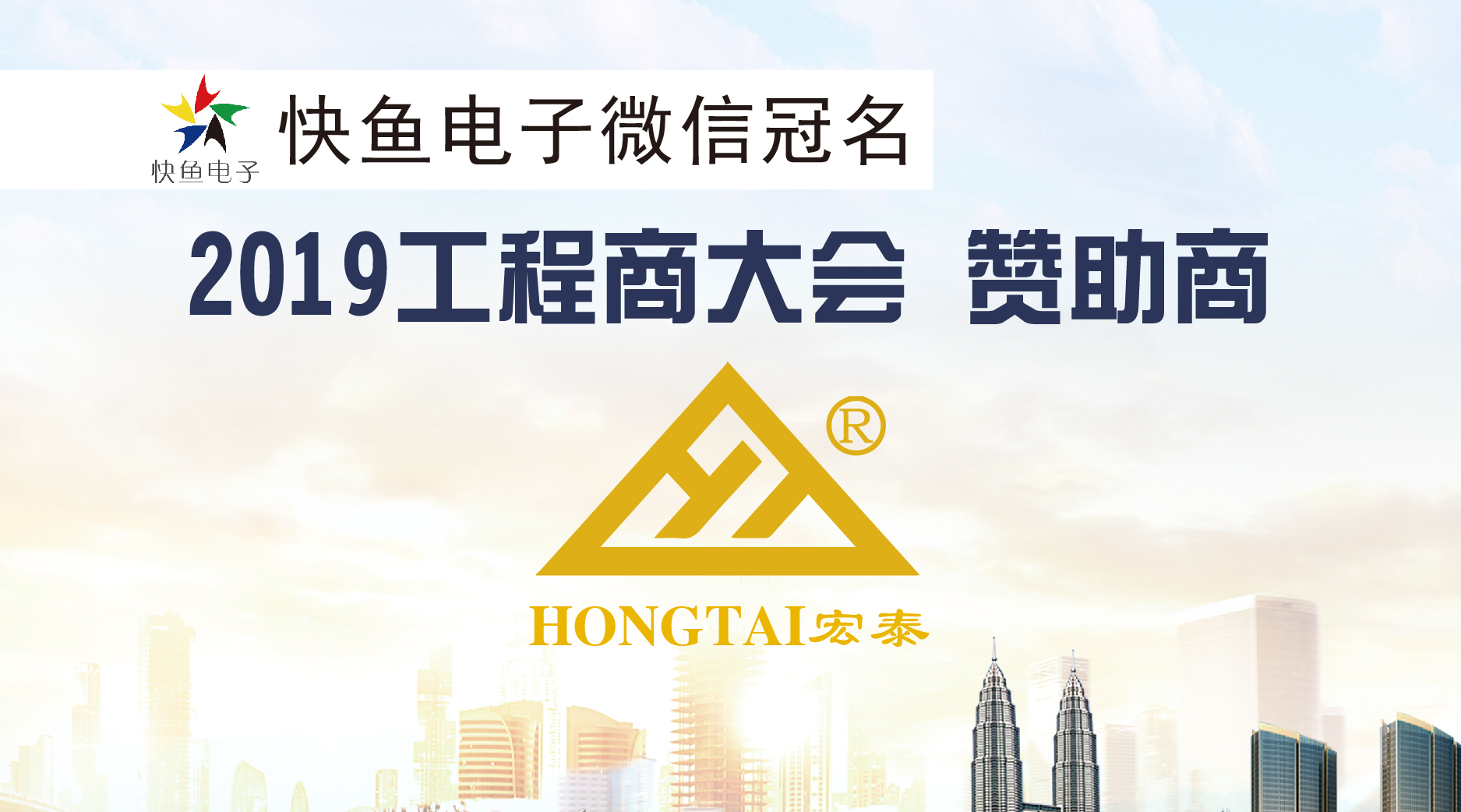 �㽭��̩���ٝ��2019��EBC���Ї����������̴����