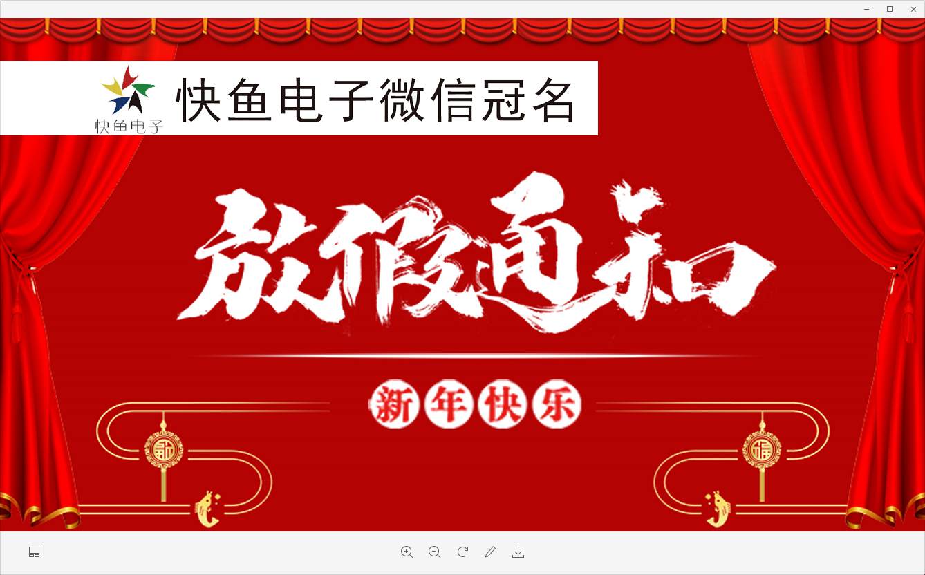 ��̩��ý����(ji��)�ż�֪ͨ