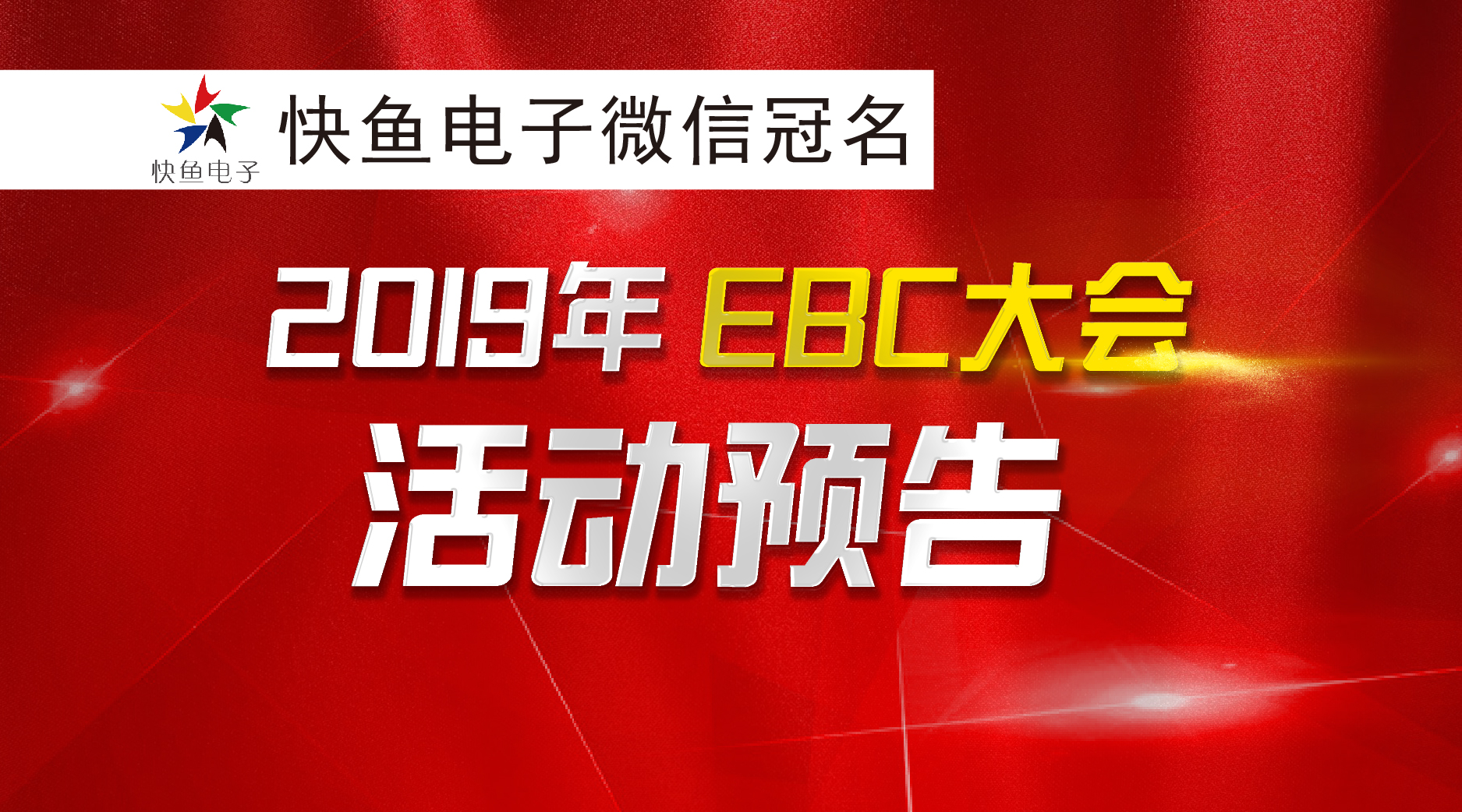 2019,Ո�i����̩��ý��