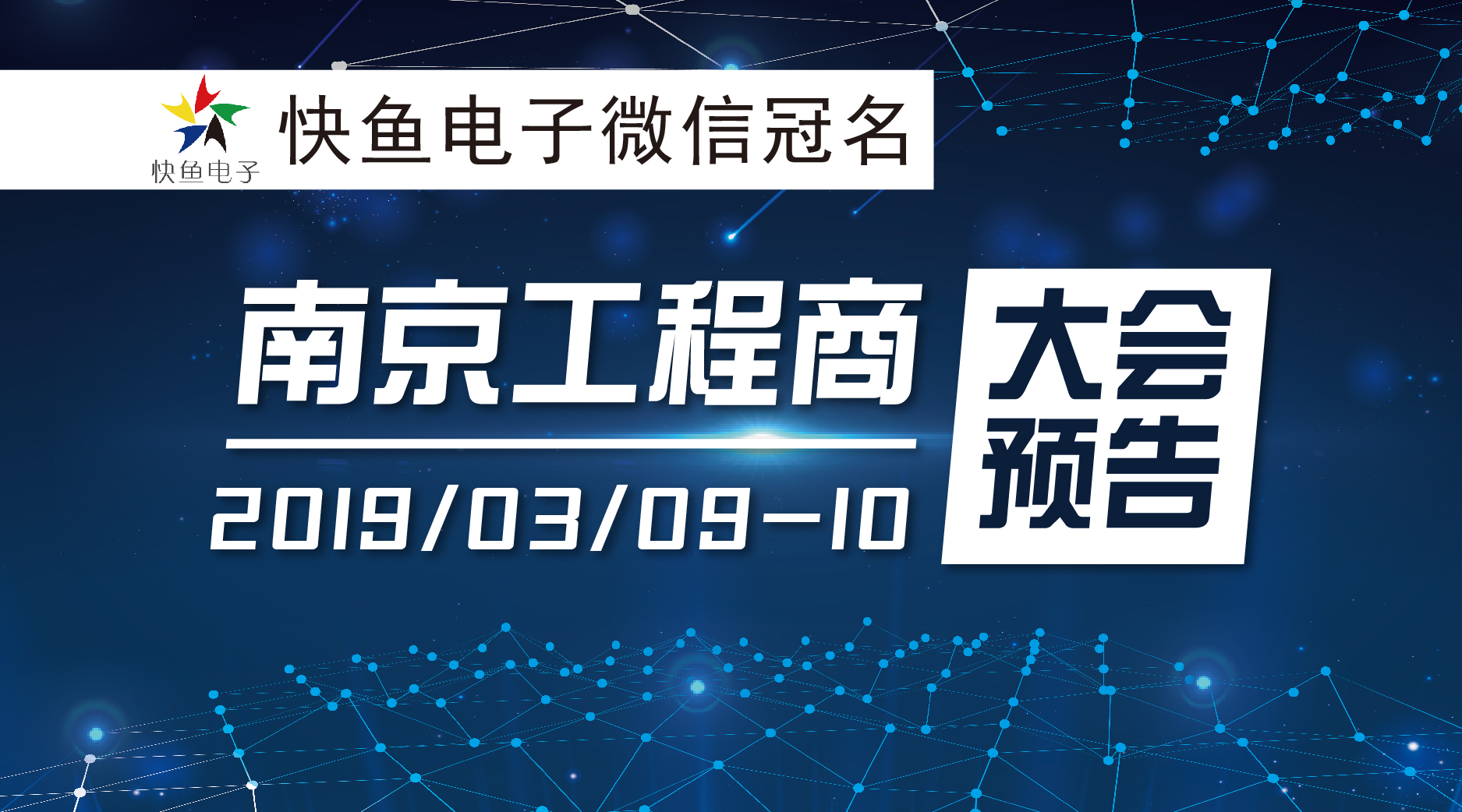 2019�Ͼ�EBC����A(y��)����